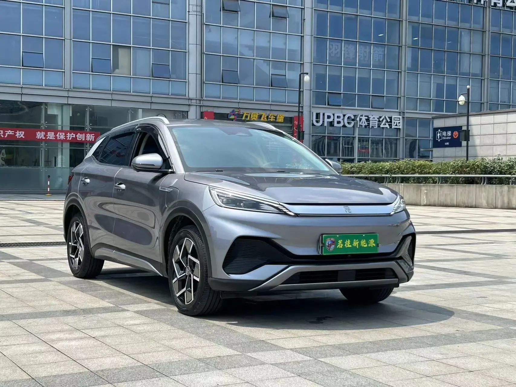 BYD Yuan PLUS