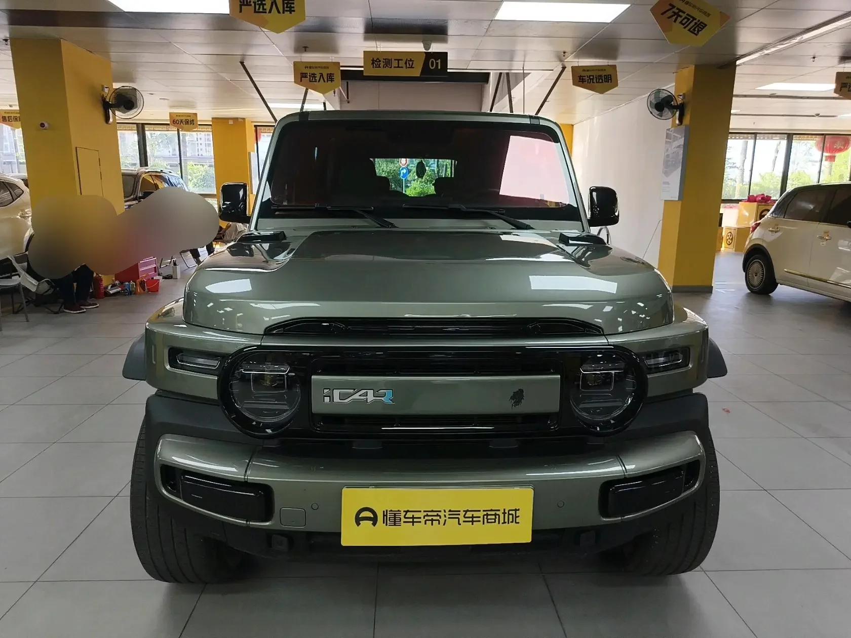 ICAR Super V23