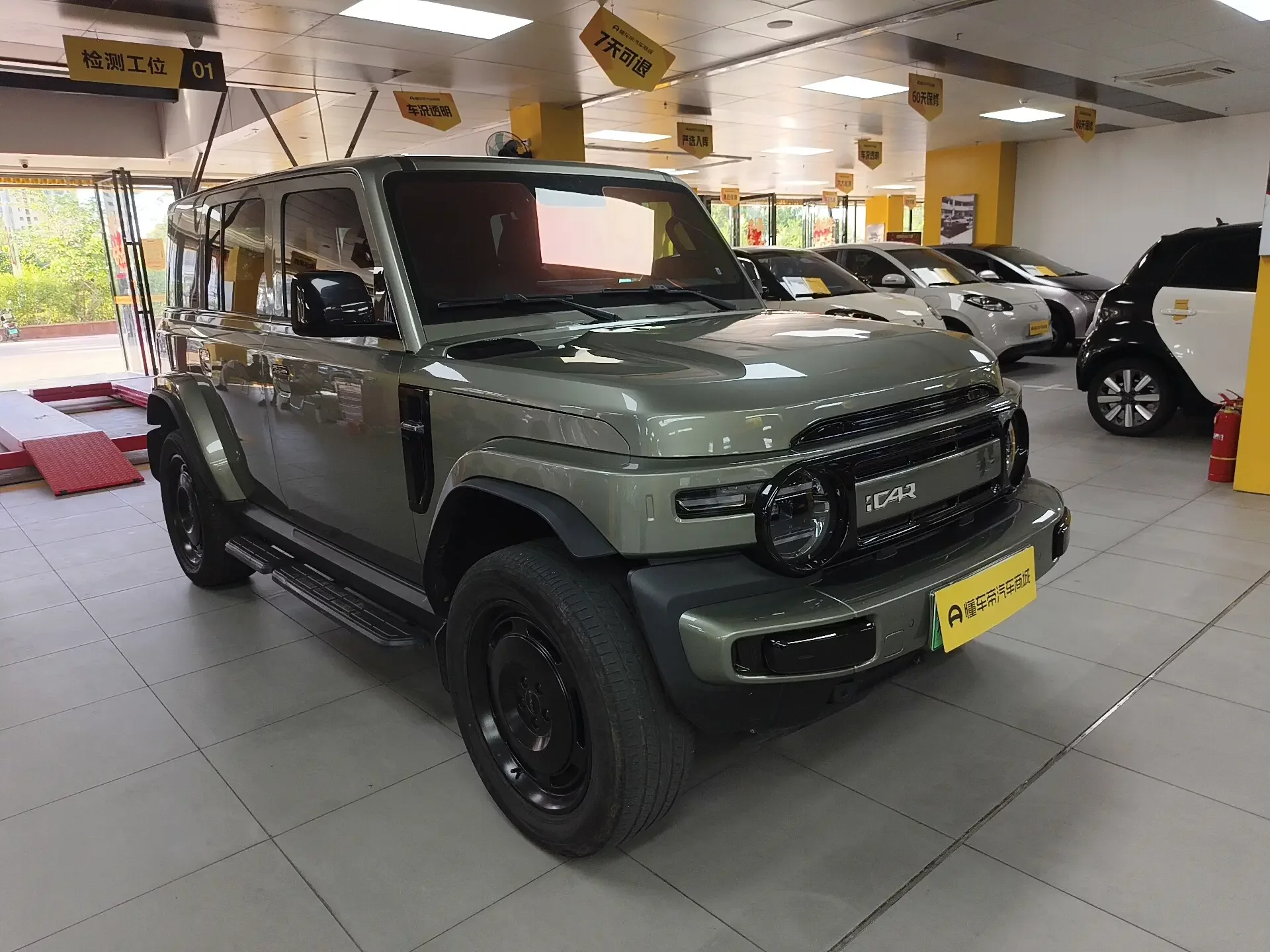 ICAR Super V23