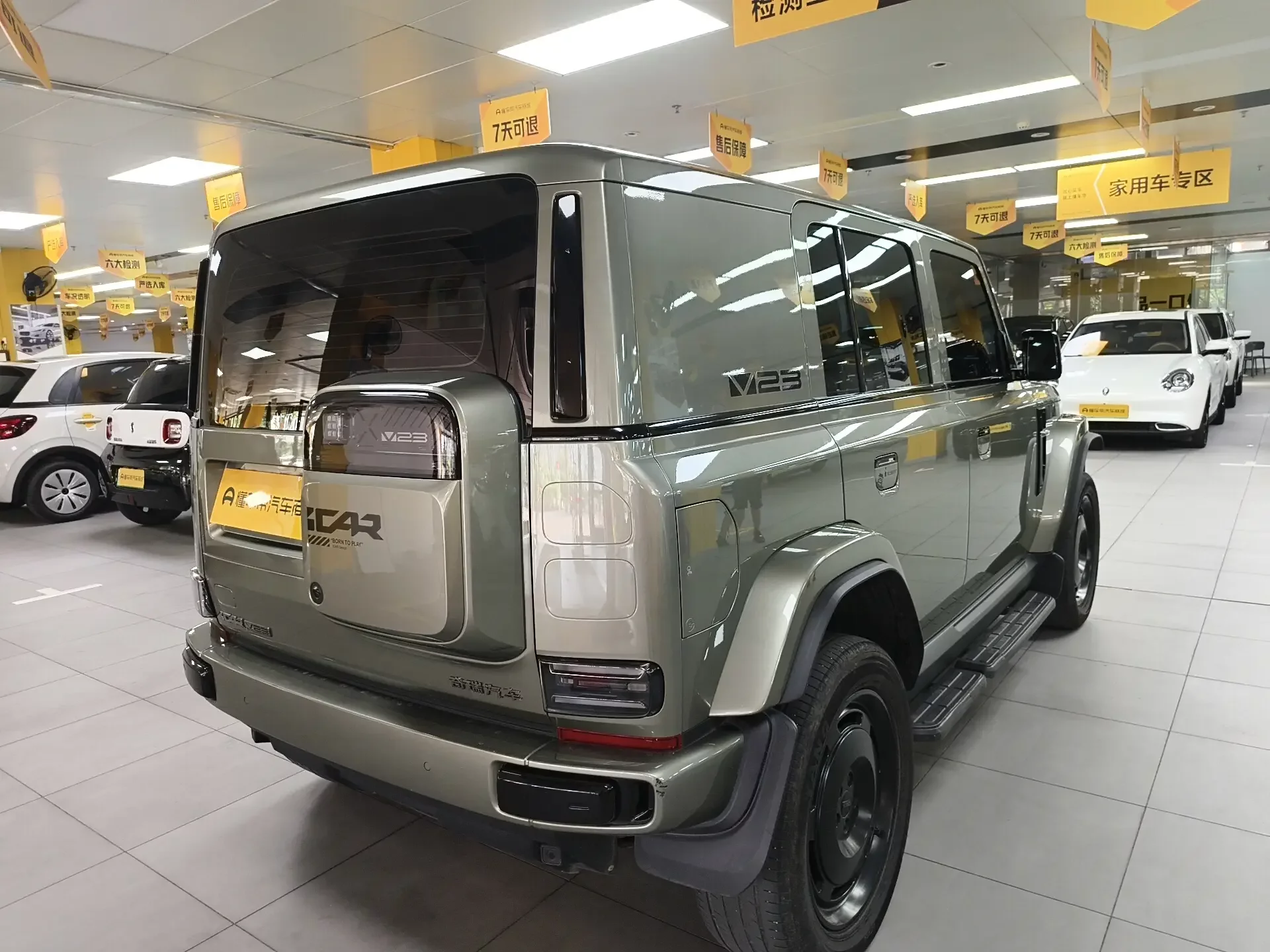 ICAR Super V23