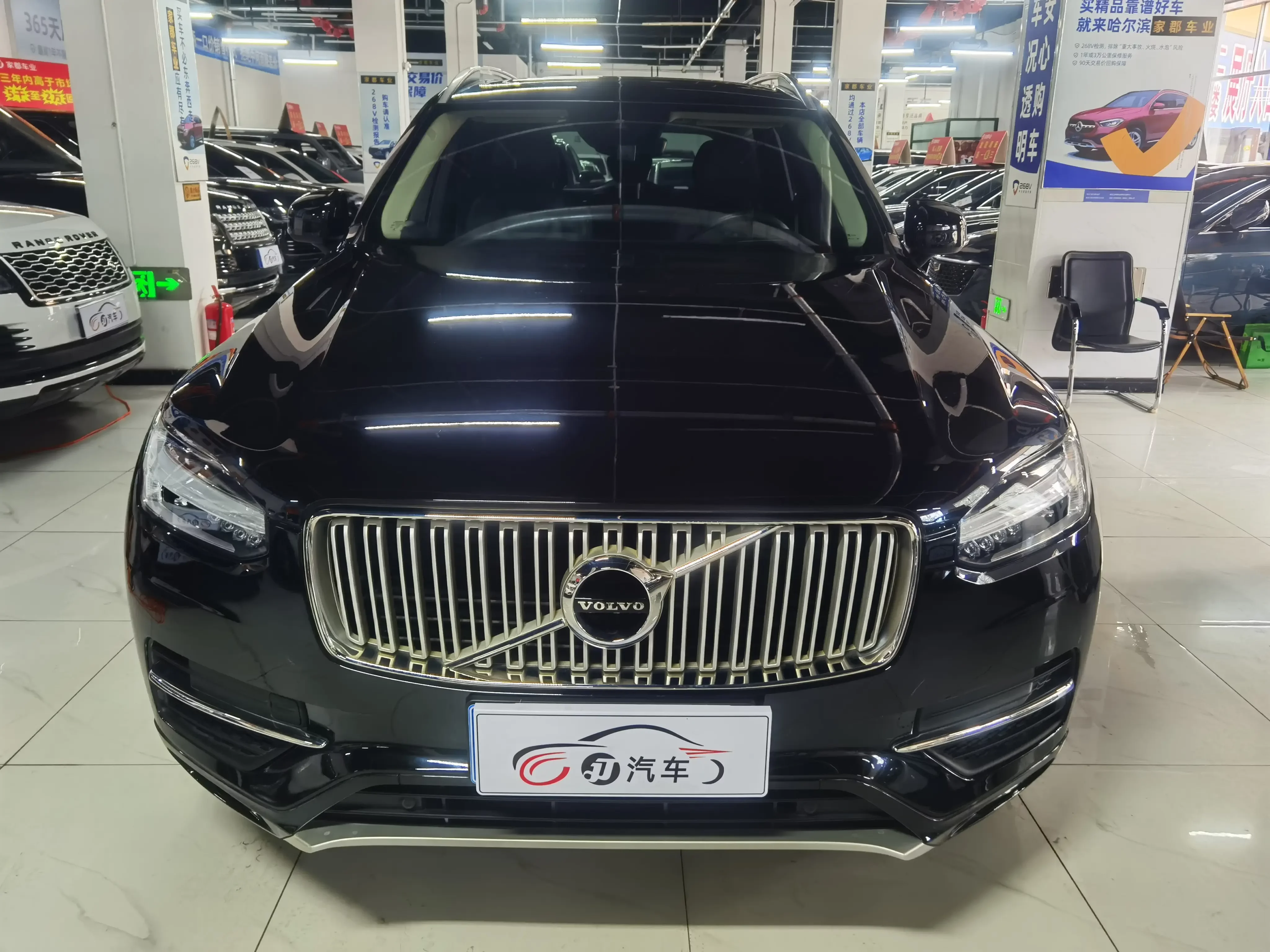 Volvo XC90