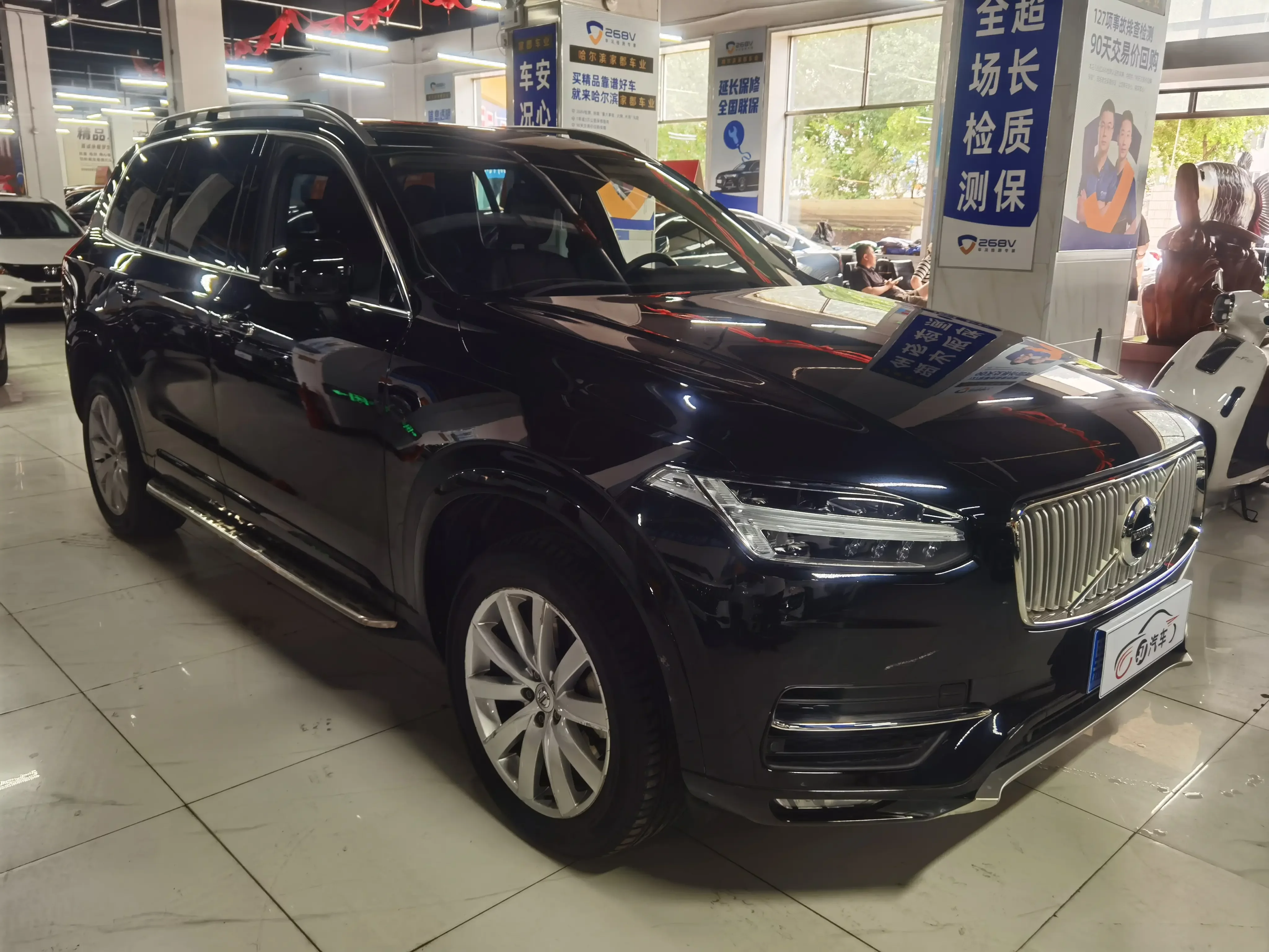 Volvo XC90