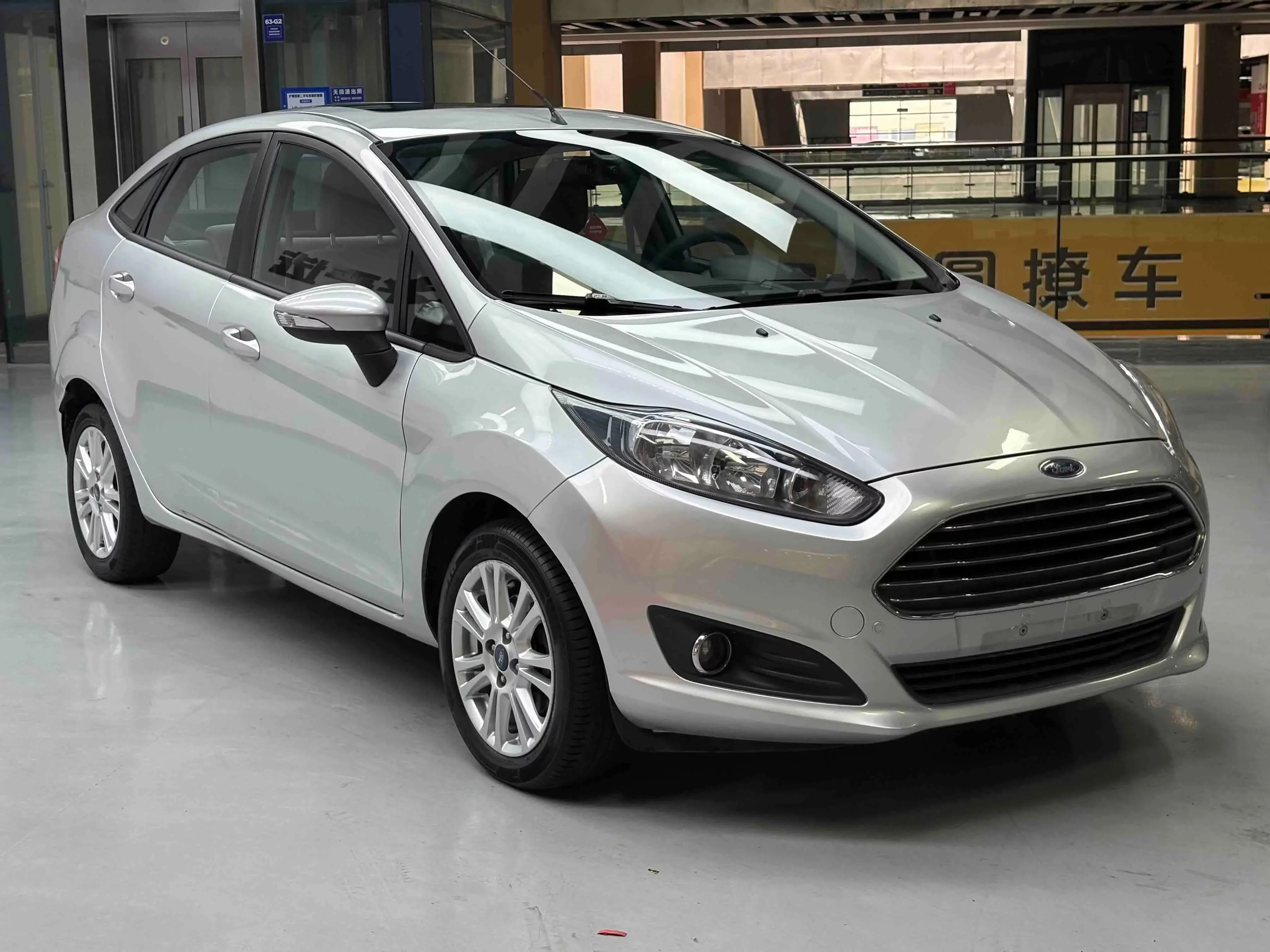 Ford carnival