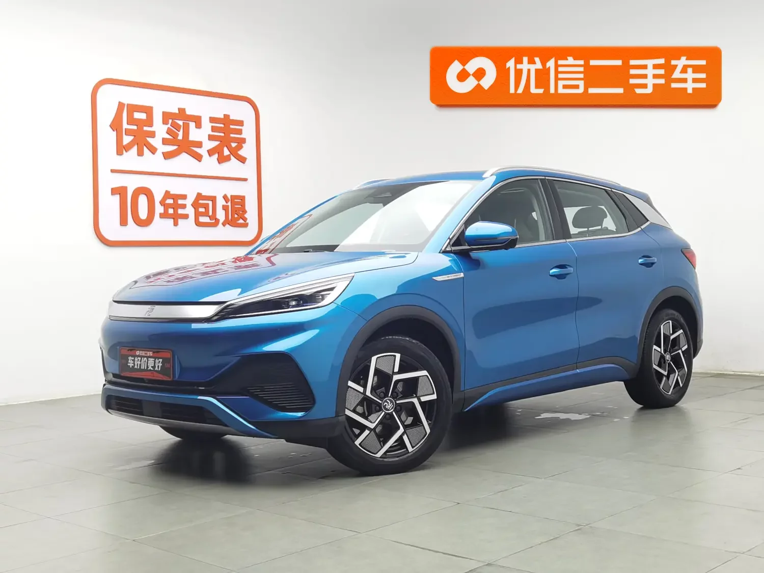 BYD Yuan PLUS