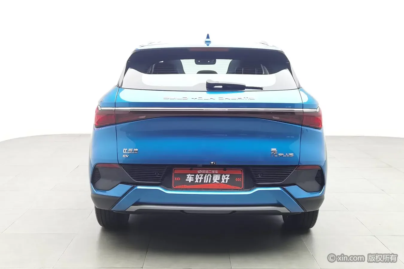 BYD Yuan PLUS