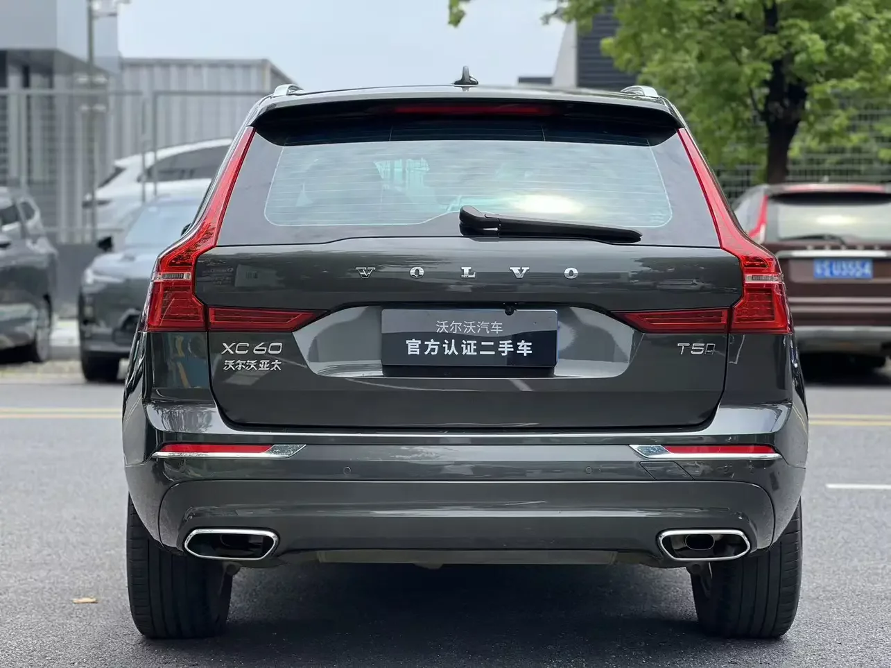 Volvo XC60