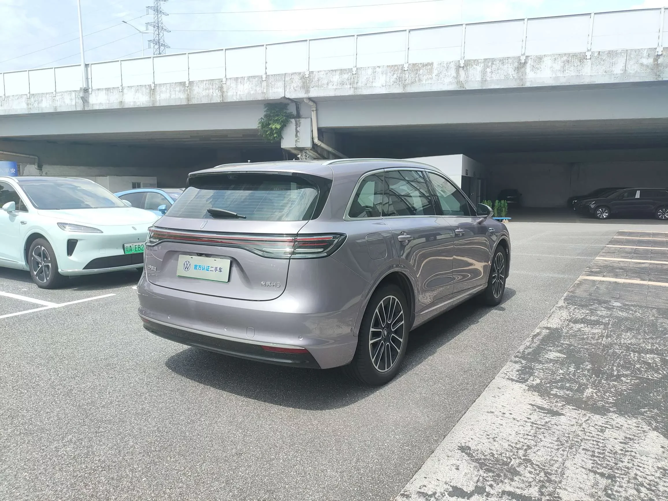Shangjie H5