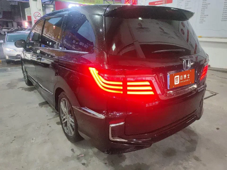 Honda Elysion