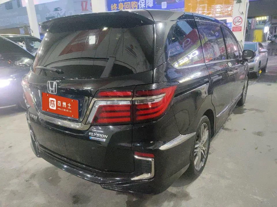 Honda Elysion
