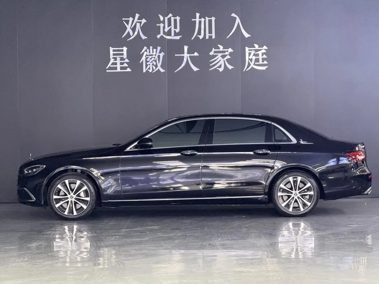 Mercedes-Benz E-Class PHEV