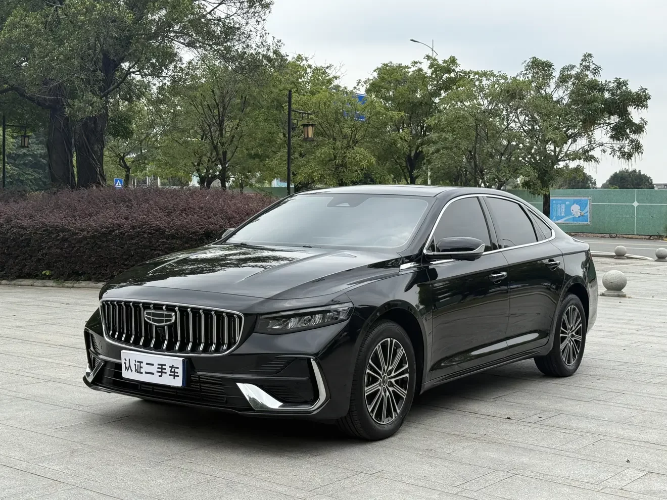 Geely Xing Rui
