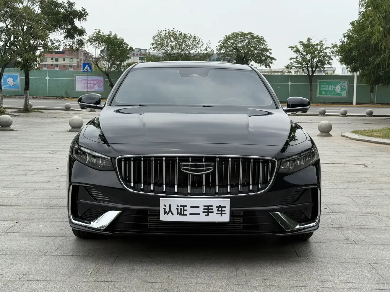 Geely Xing Rui