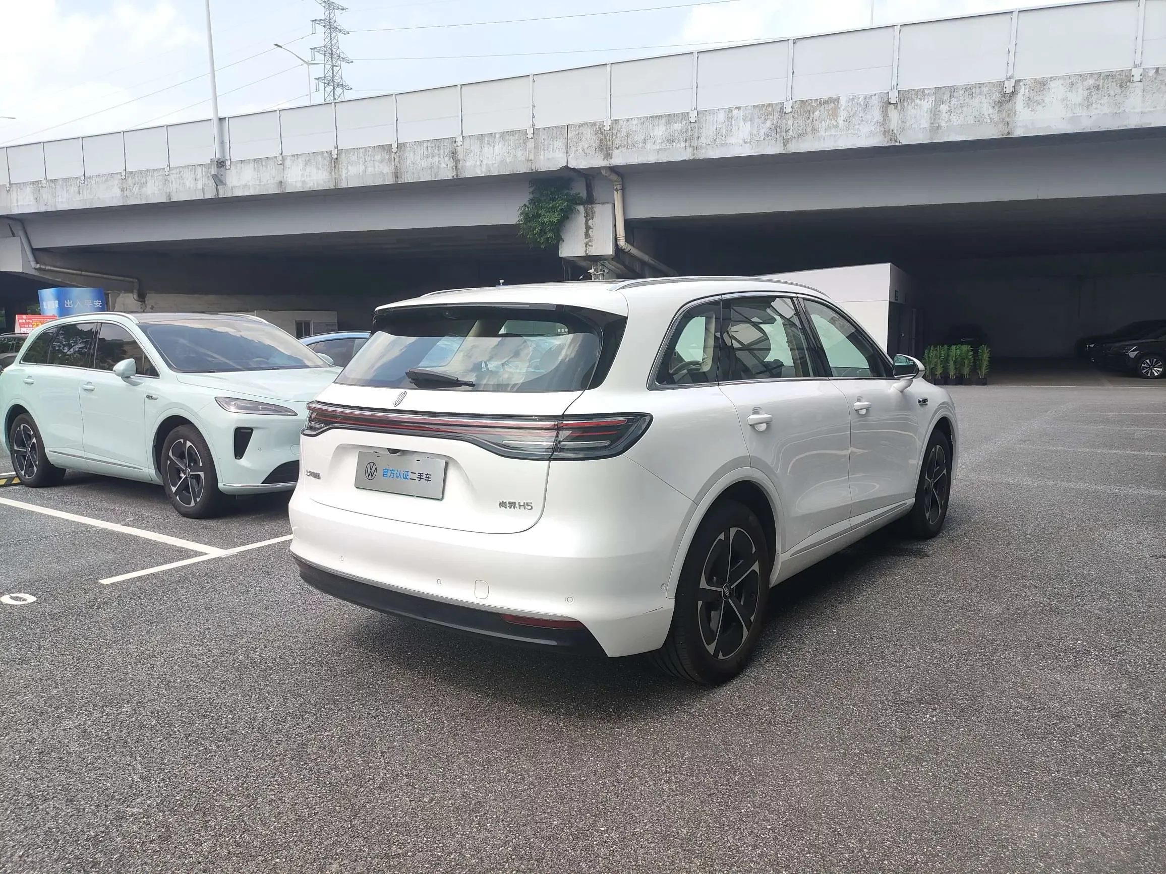 Shangjie H5