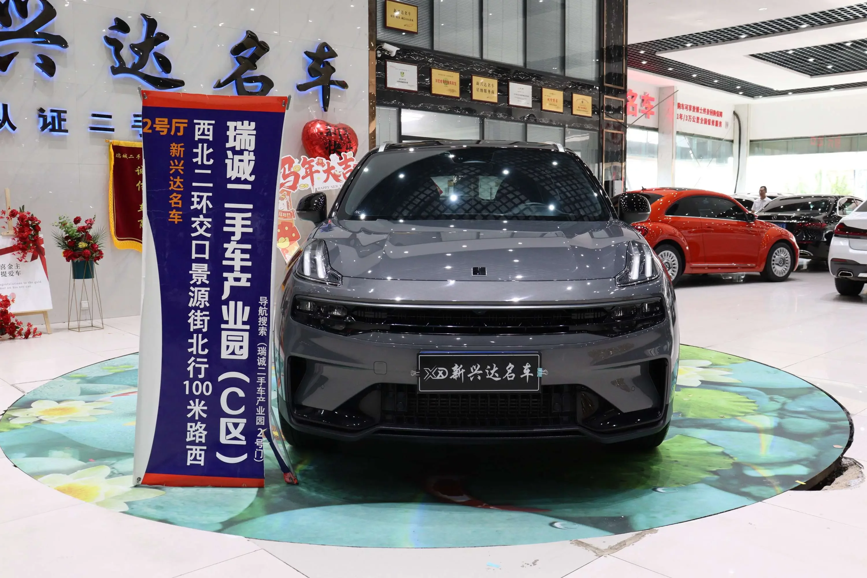 Lynk & Co 06
