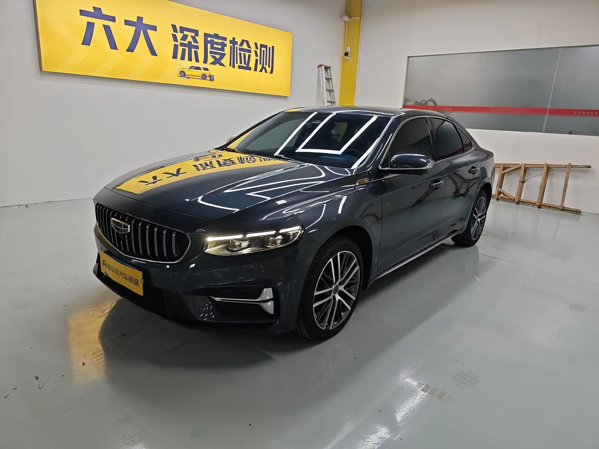 Geely Xing Rui
