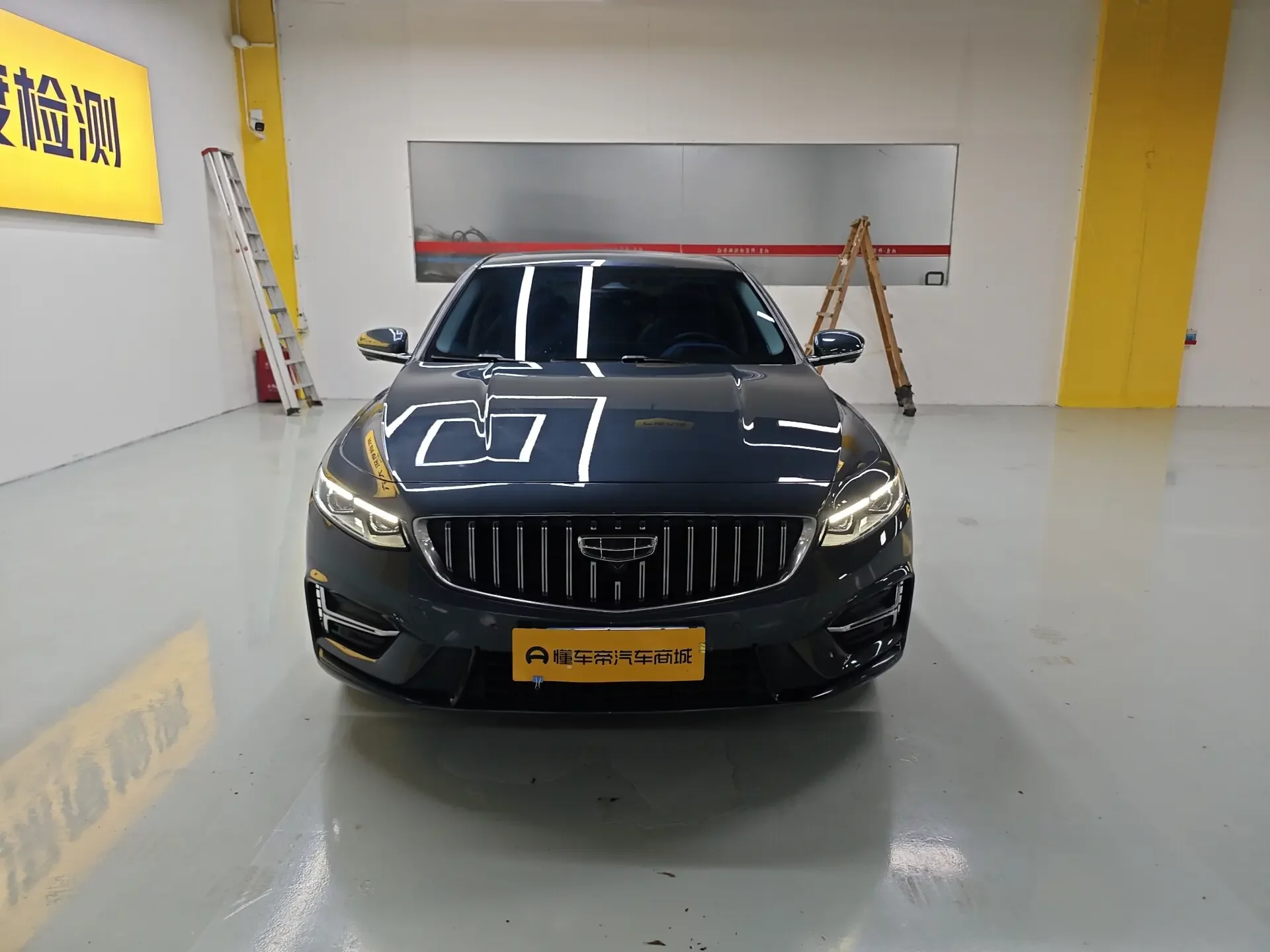 Geely Xing Rui