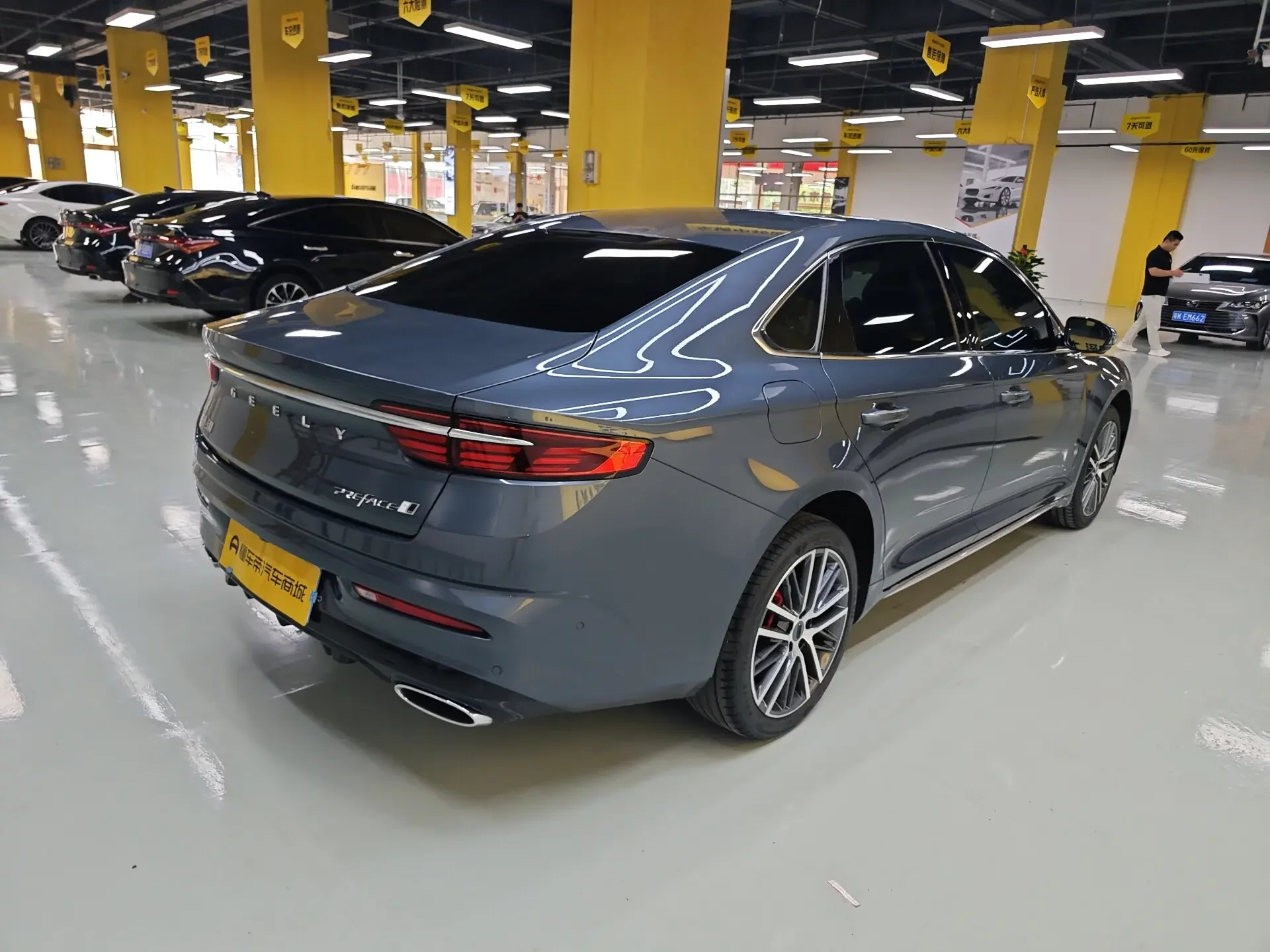 Geely Xing Rui