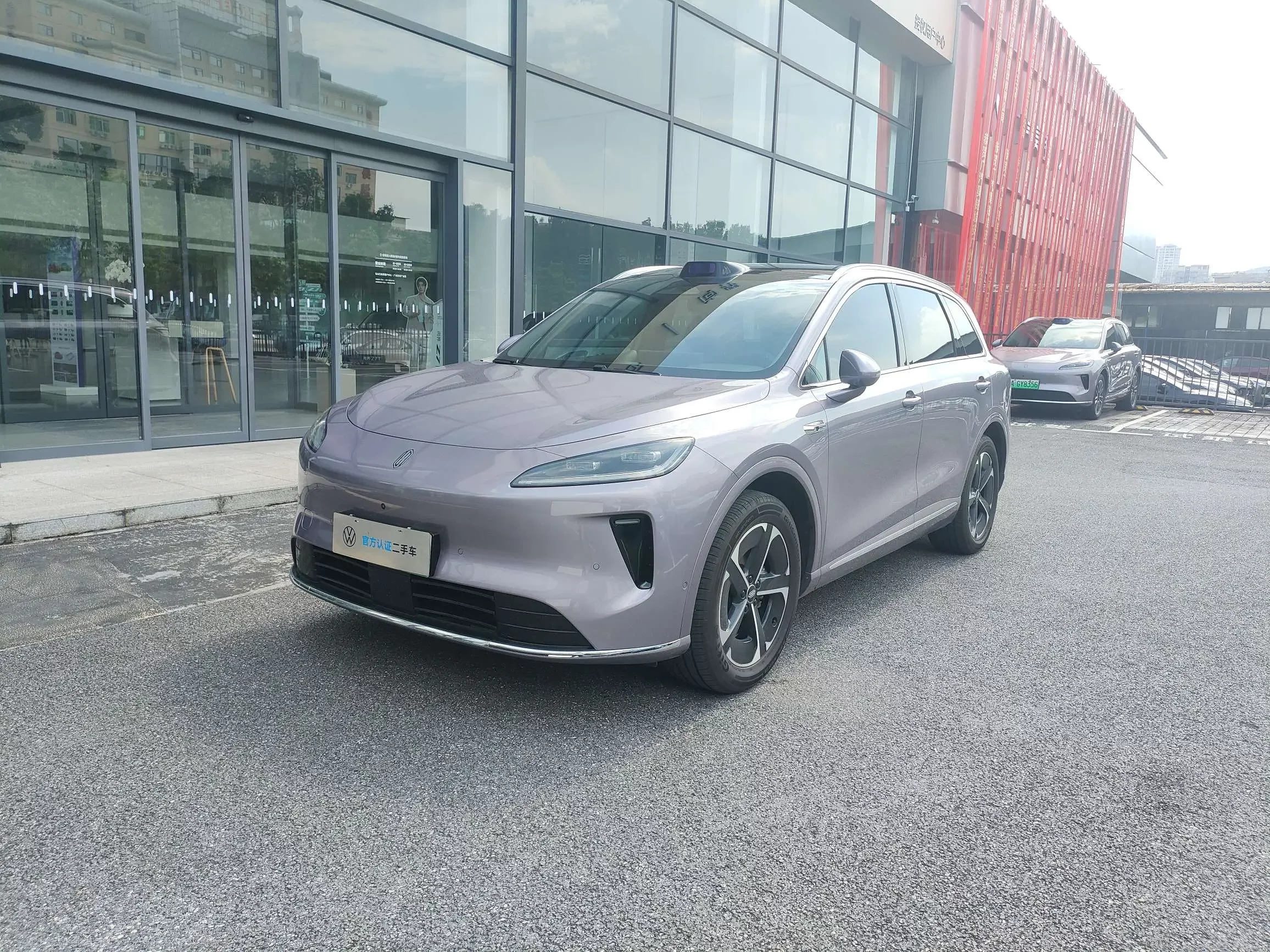 Shangjie H5