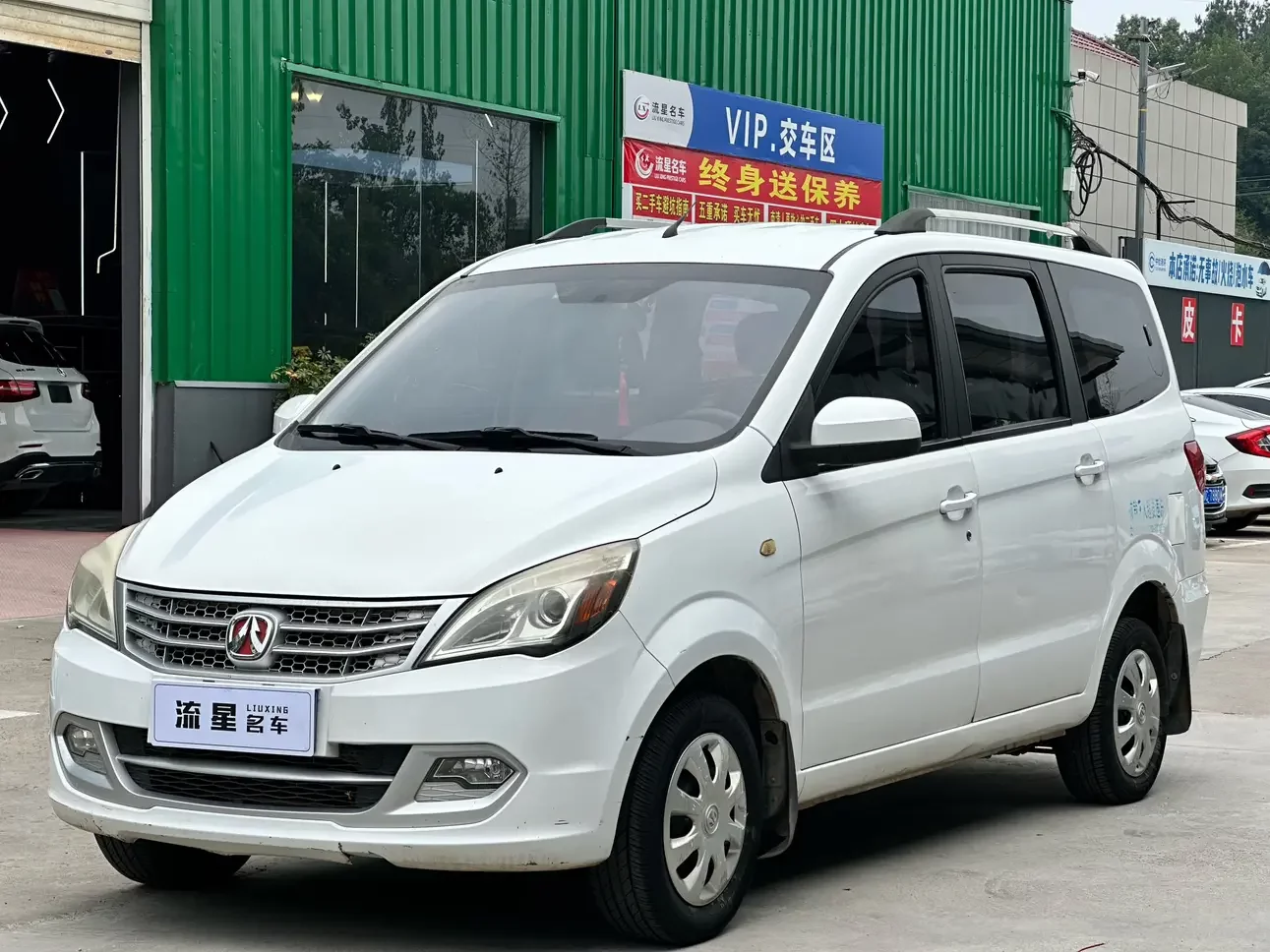 BAIC Weiwang M20