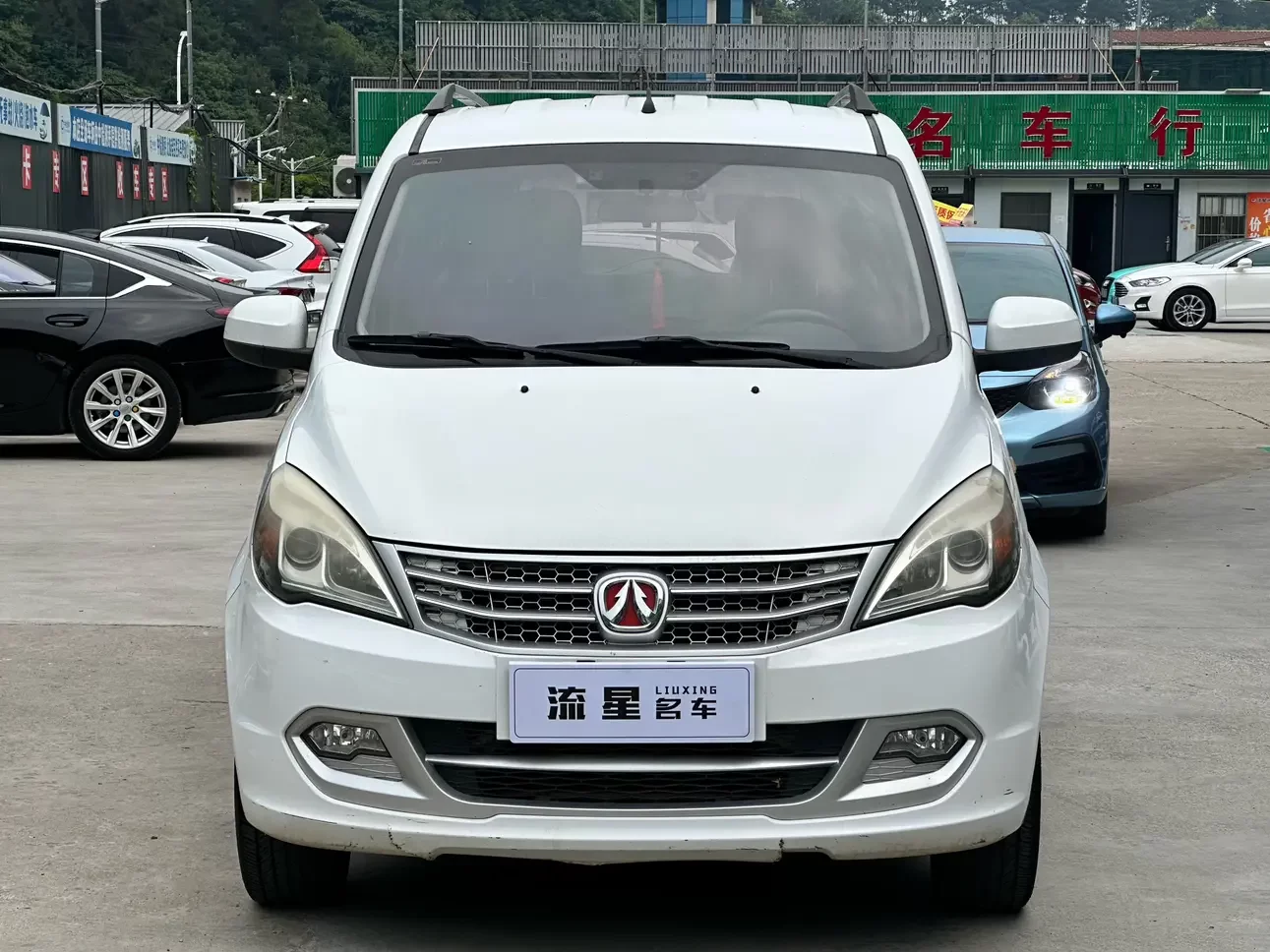 BAIC Weiwang M20