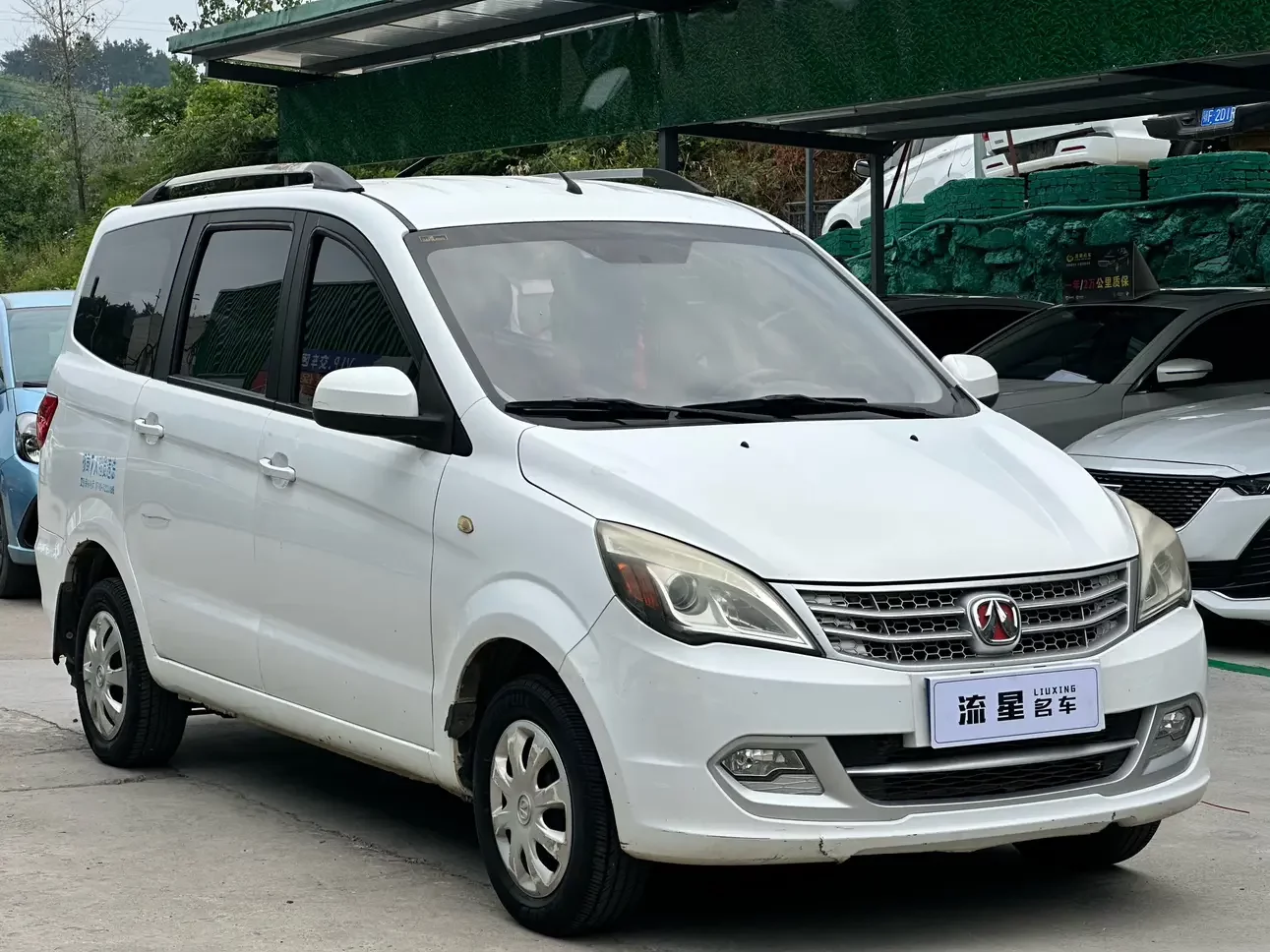 BAIC Weiwang M20