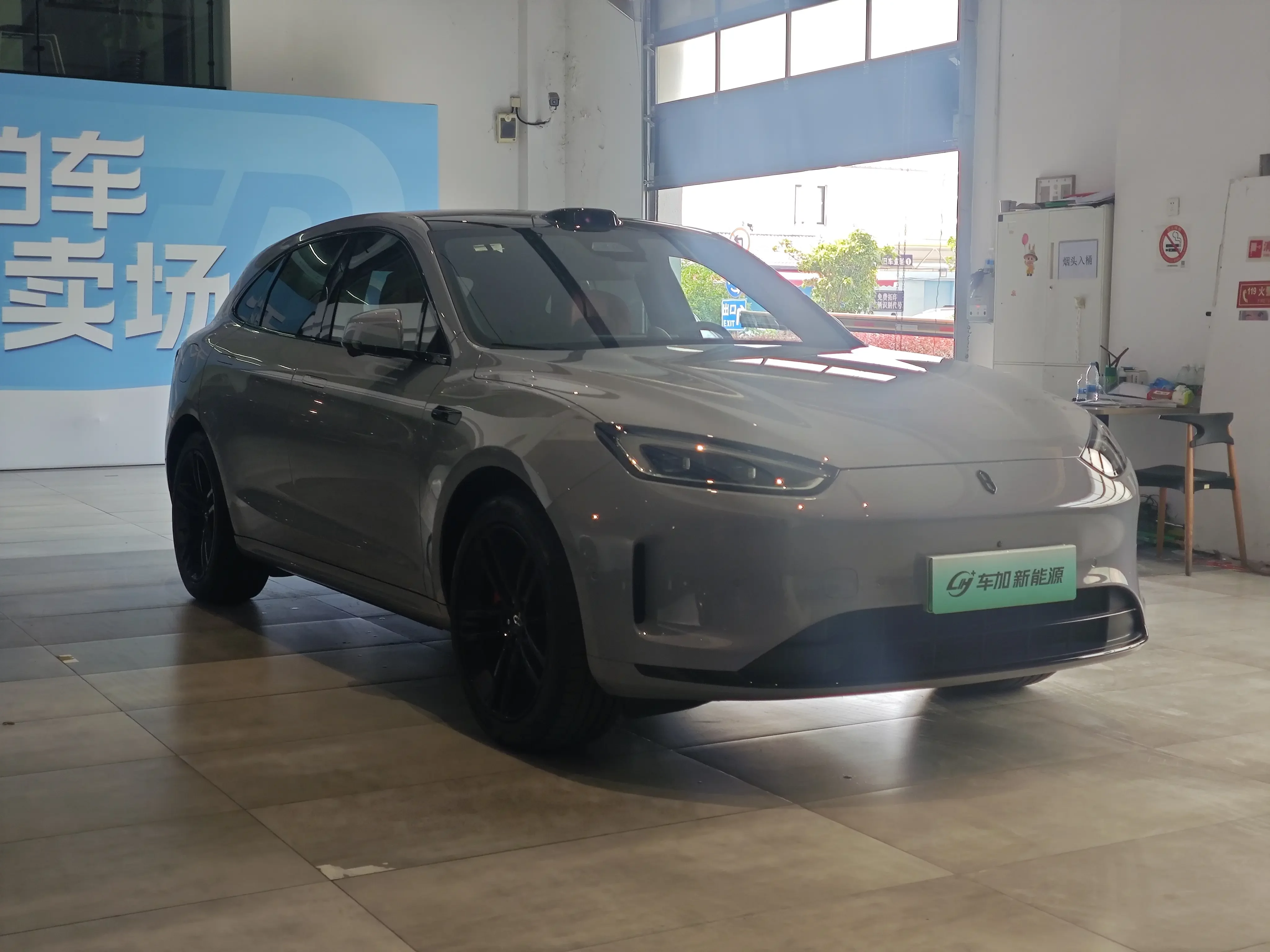 AITO M5