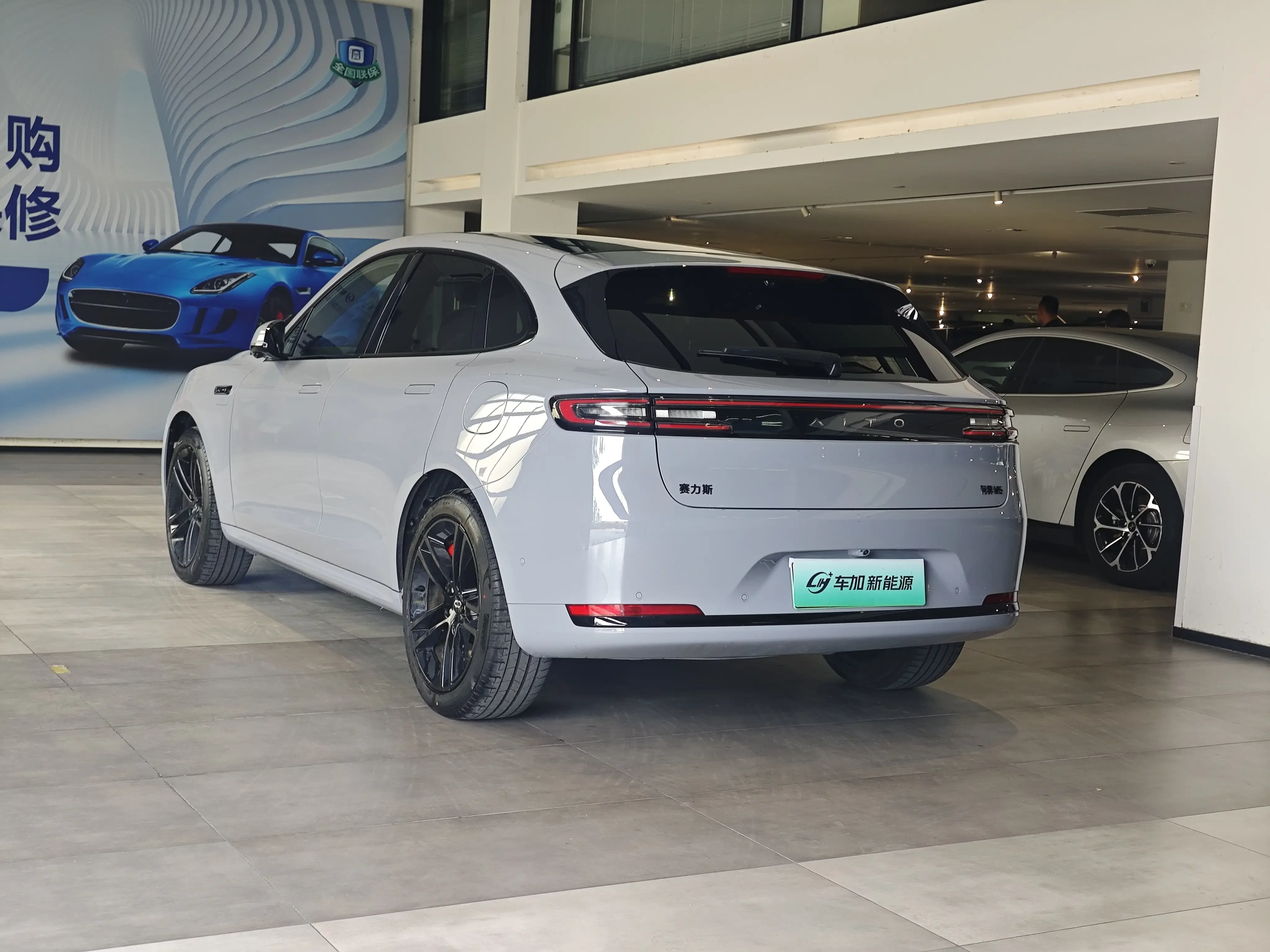AITO M5