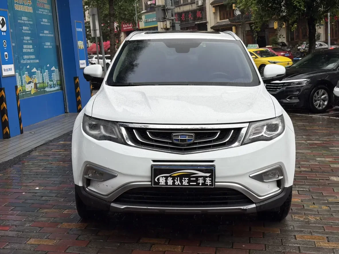 Geely Atlas