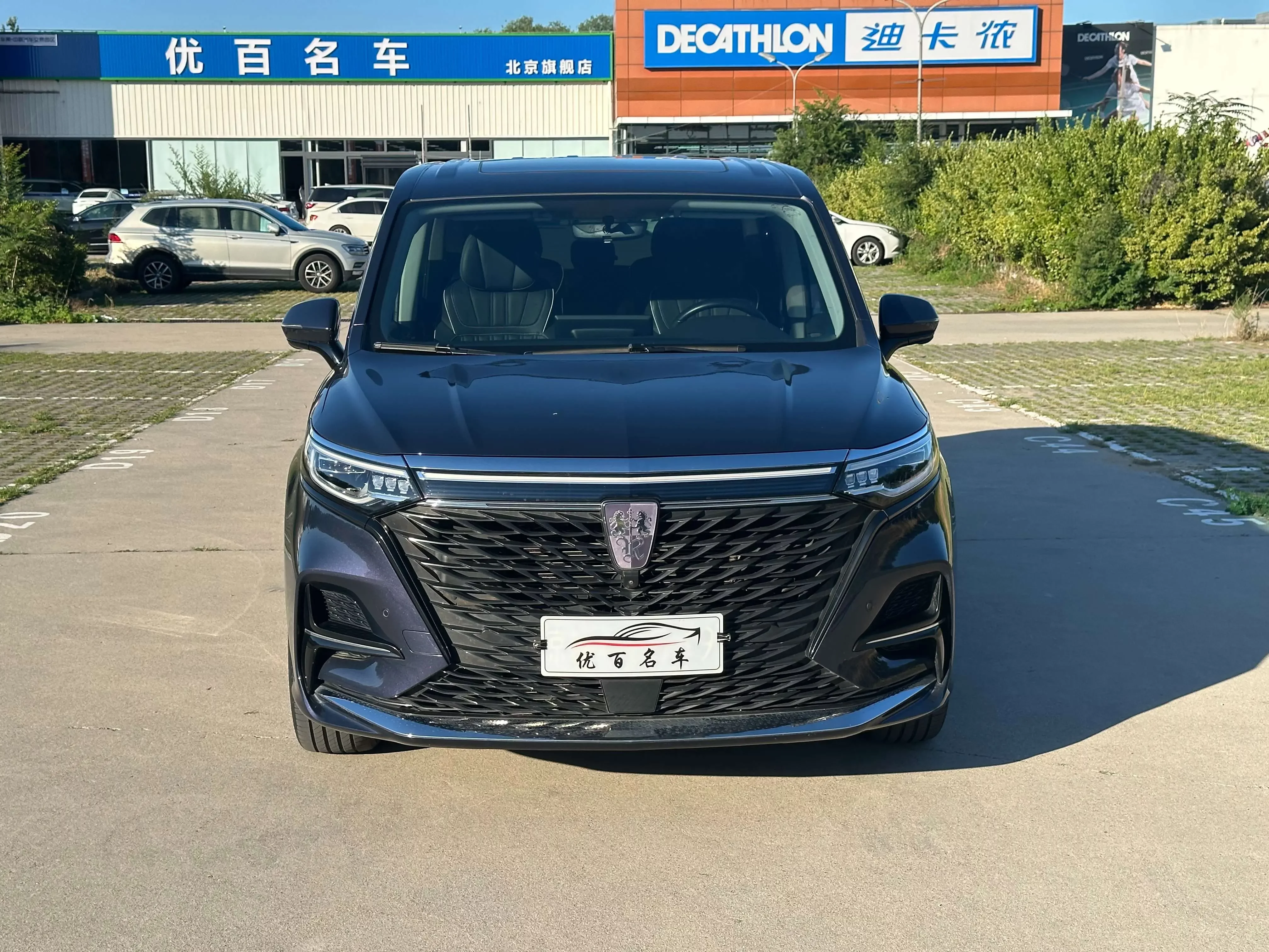 Roewe iMAX8