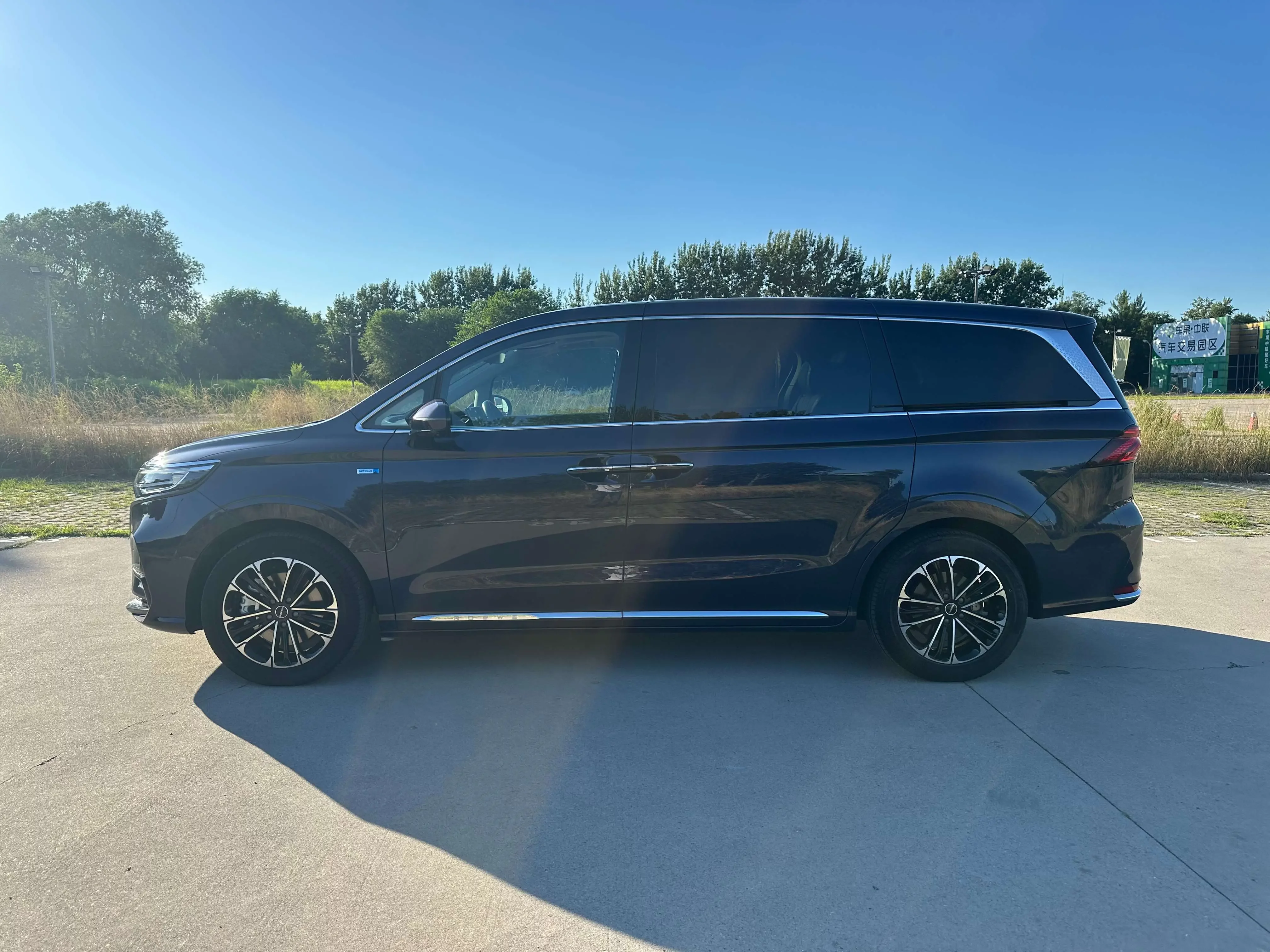Roewe iMAX8
