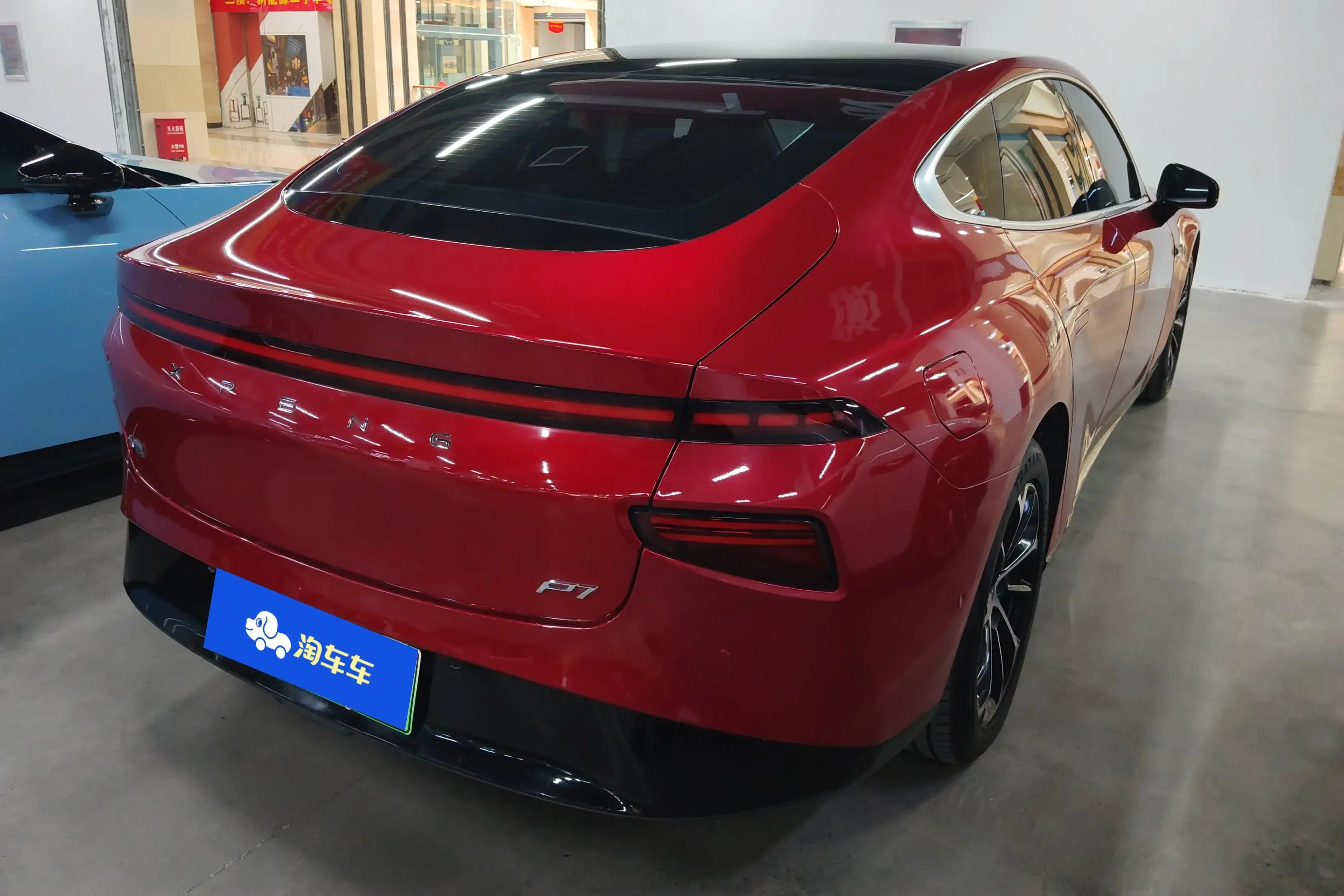 Xpeng P7