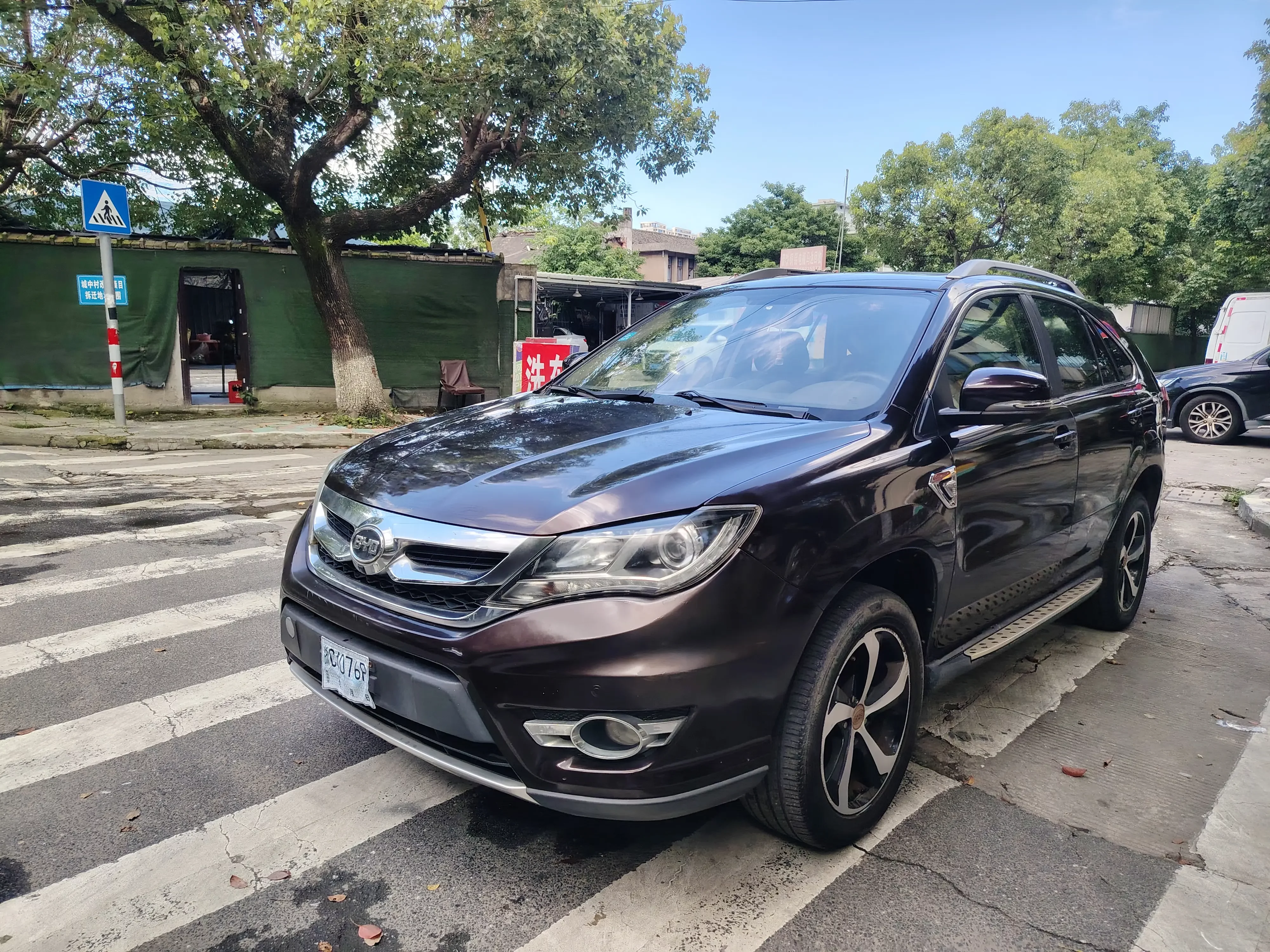 BYD S7
