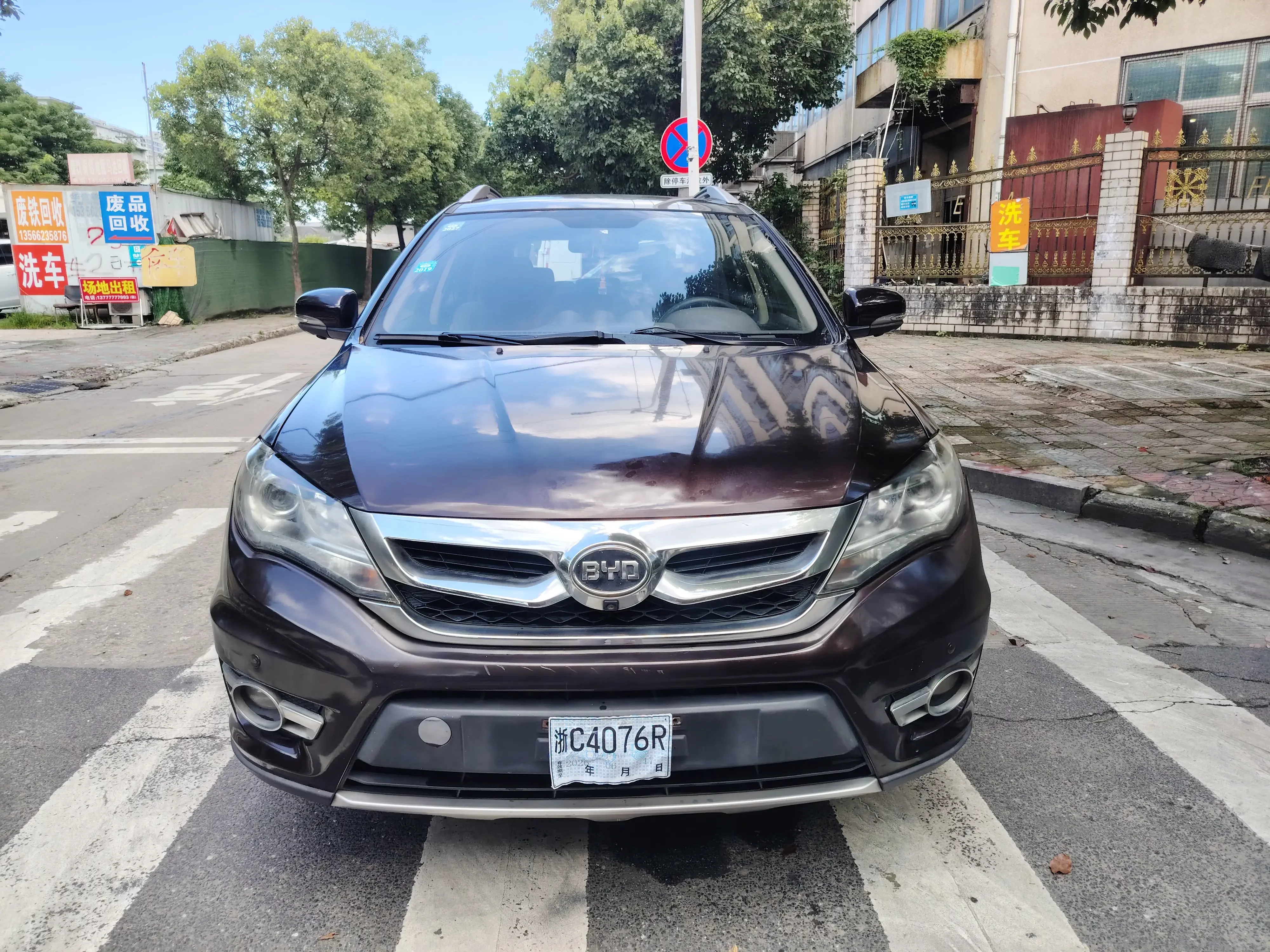 BYD S7