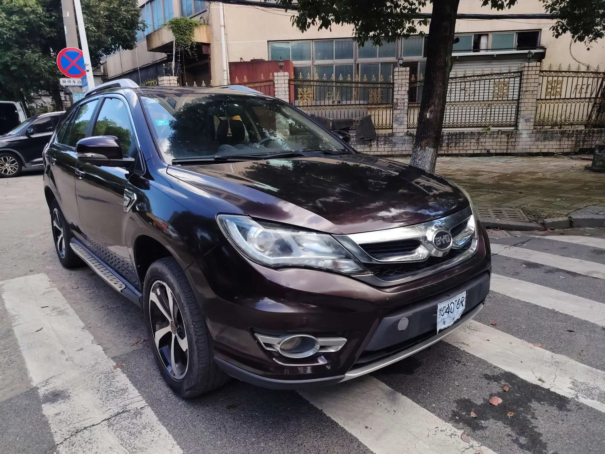 BYD S7