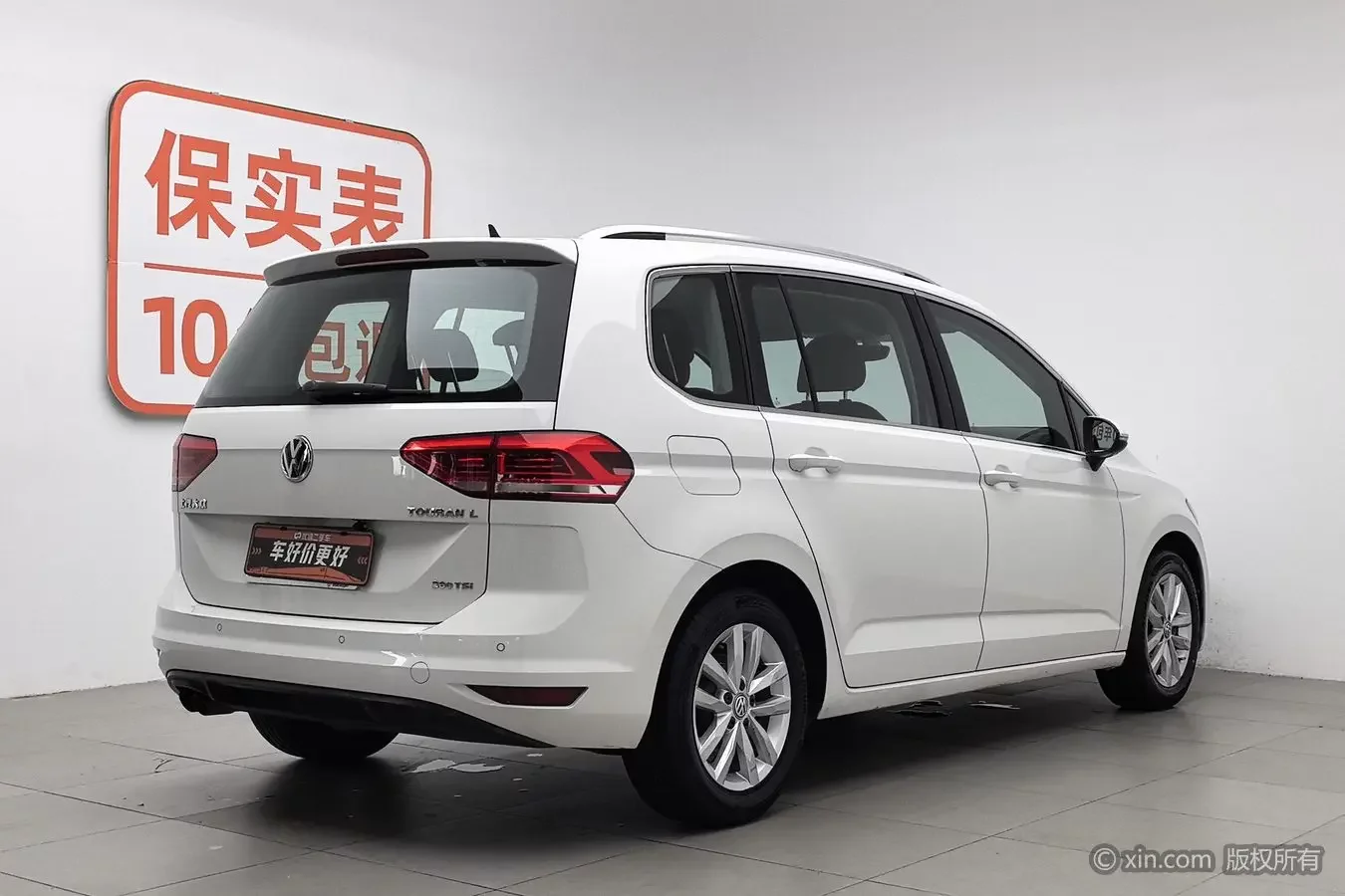 Volkswagen Touran L