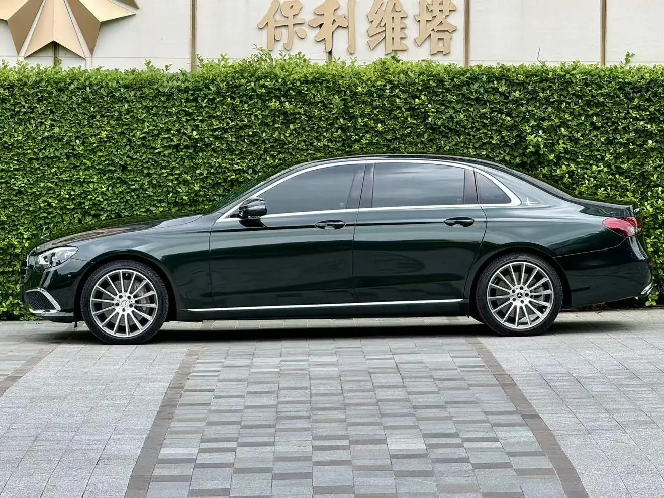 Mercedes-Benz E-Class PHEV