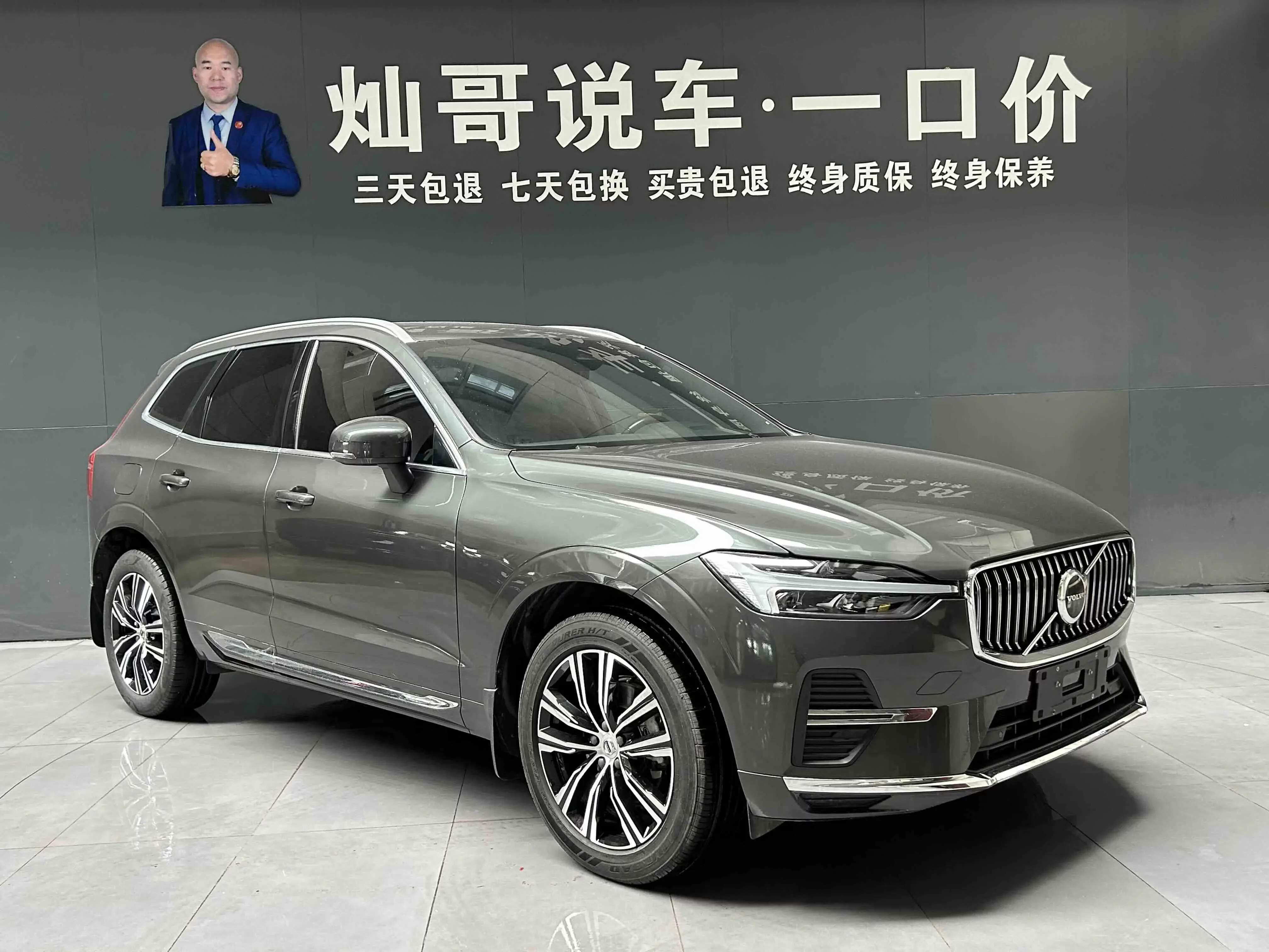 Volvo XC60