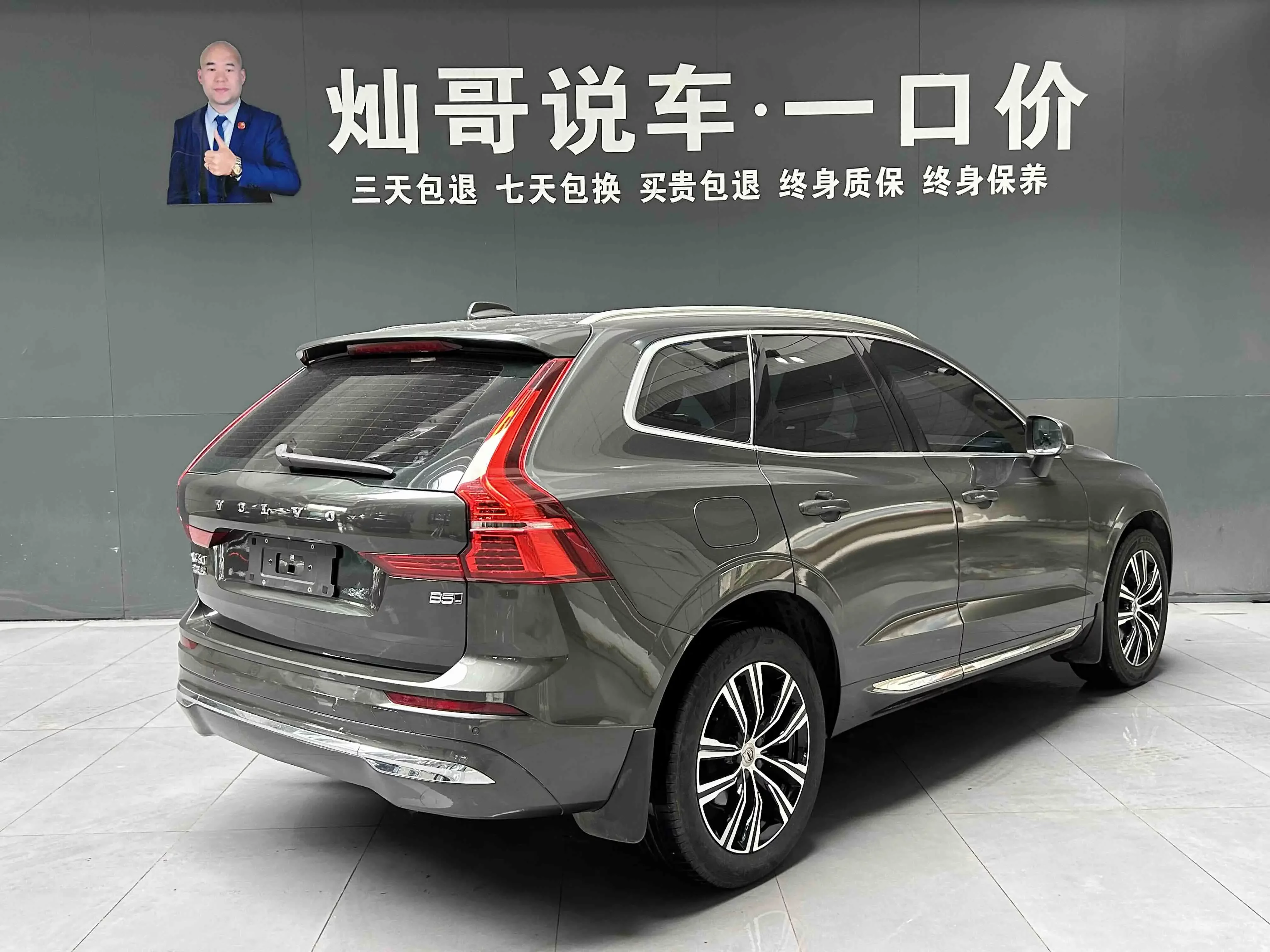 Volvo XC60