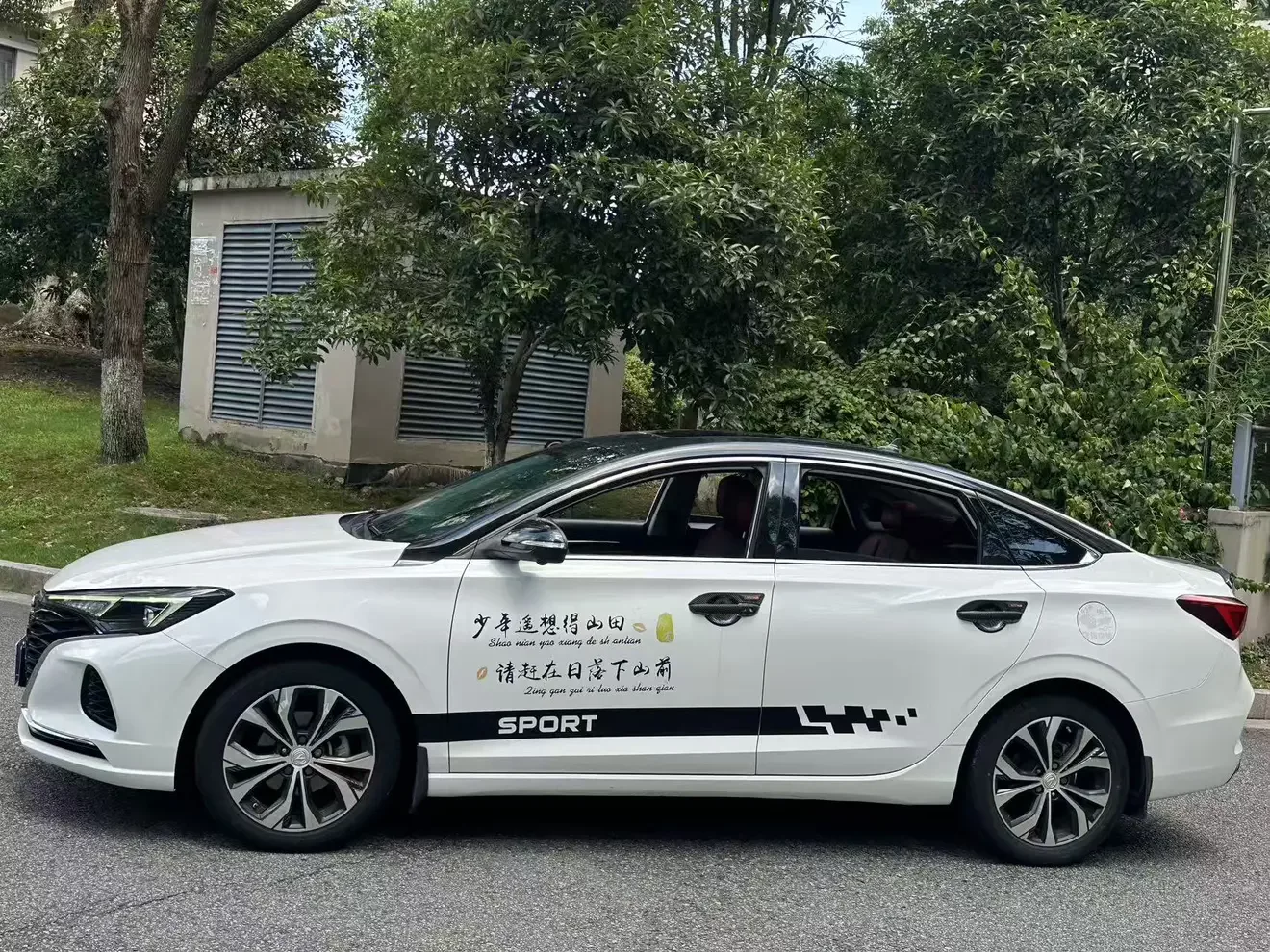 Changan Escape