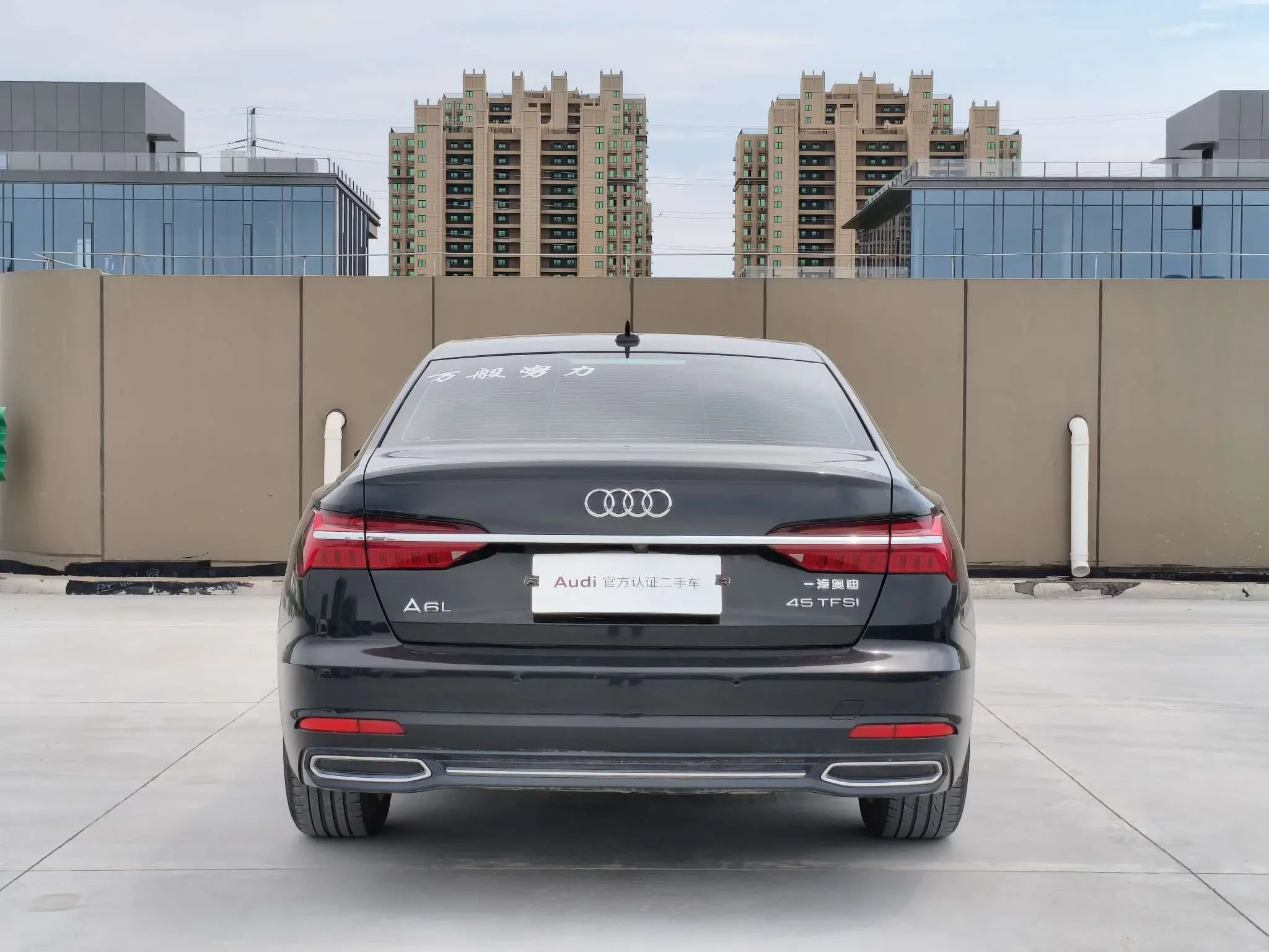 Audi A6L