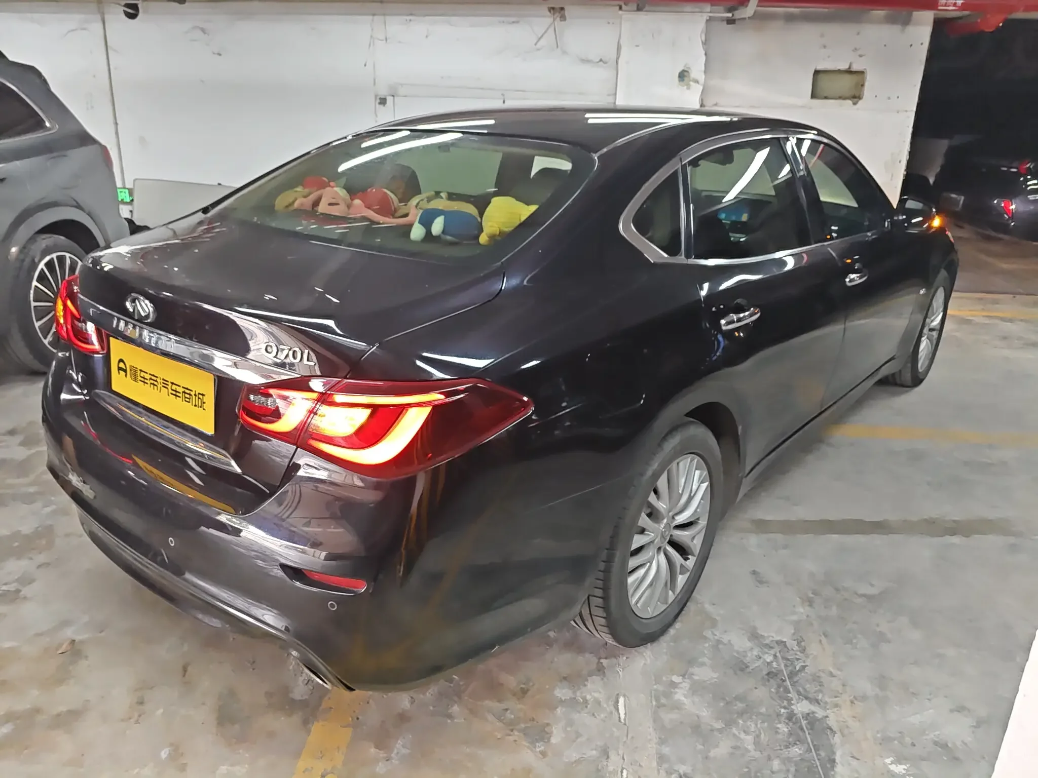 Infiniti Q70