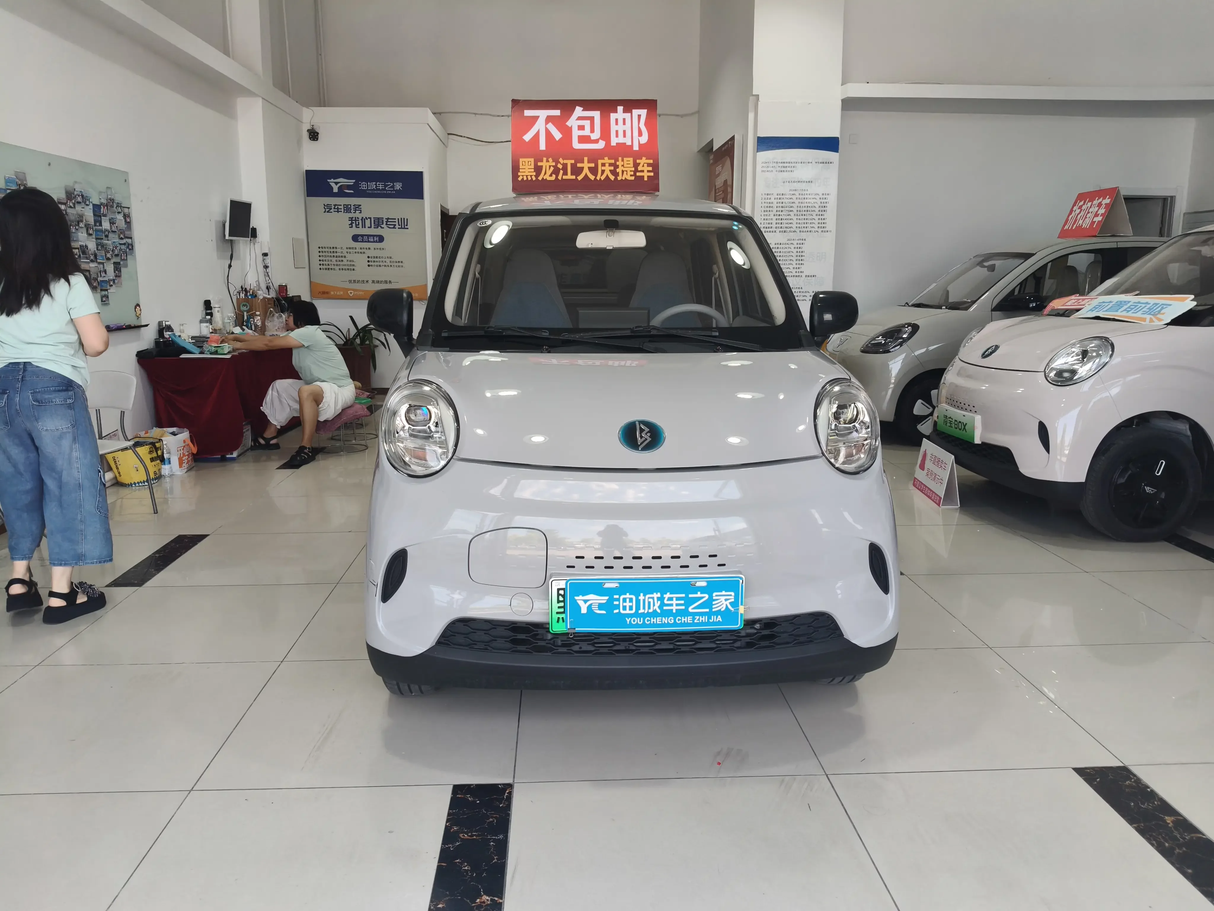 Lingbao BOX