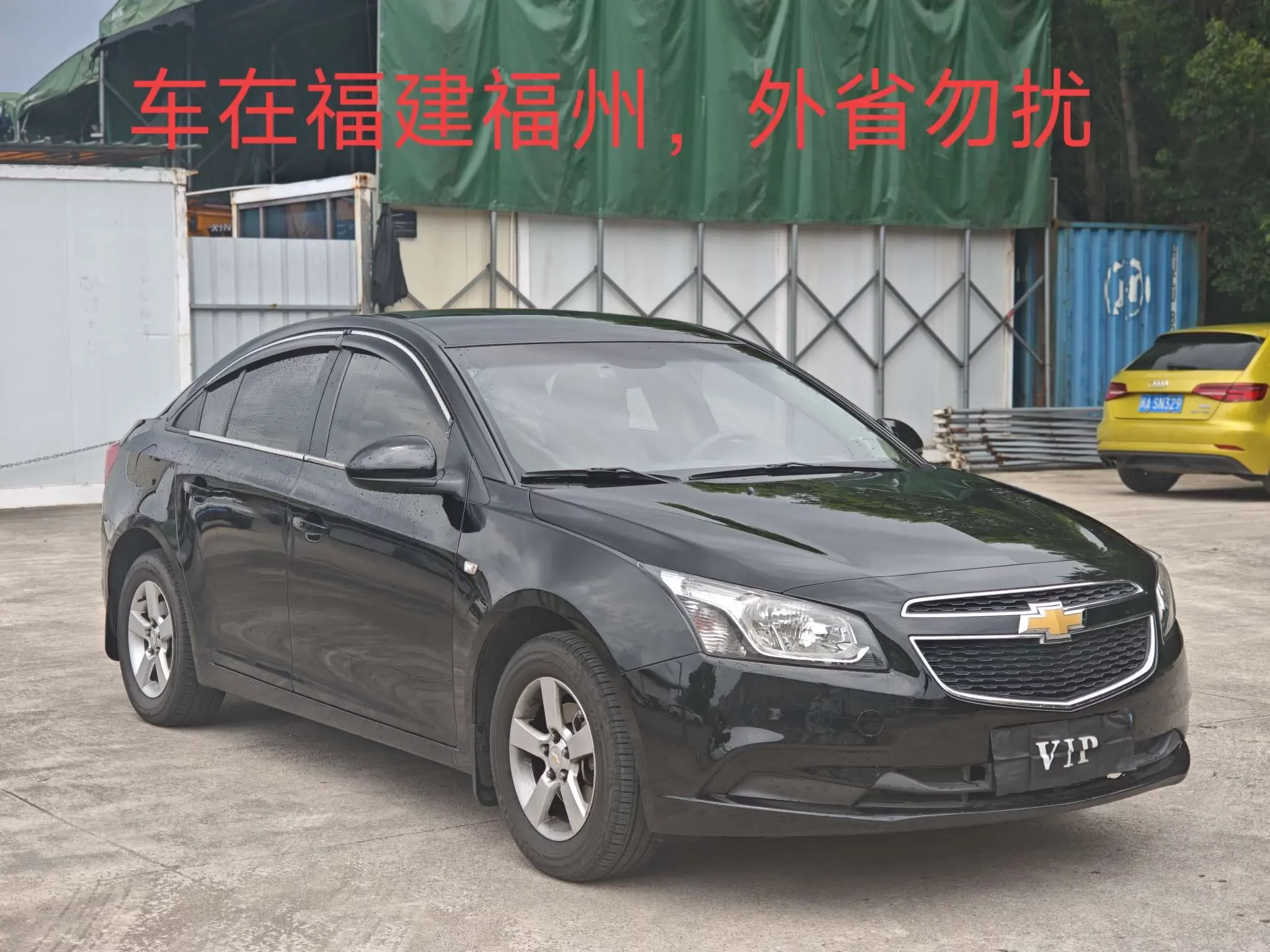 Chevrolet Monza