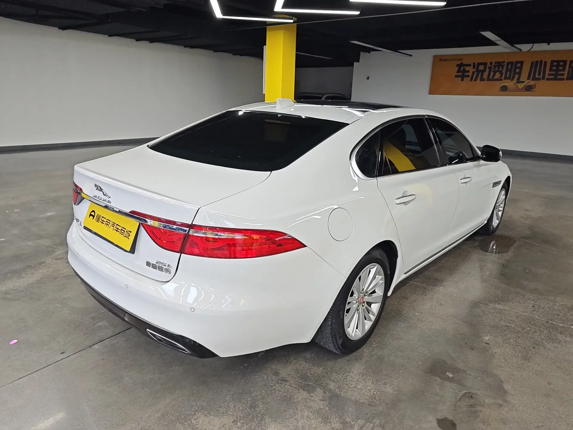 Jaguar XFL