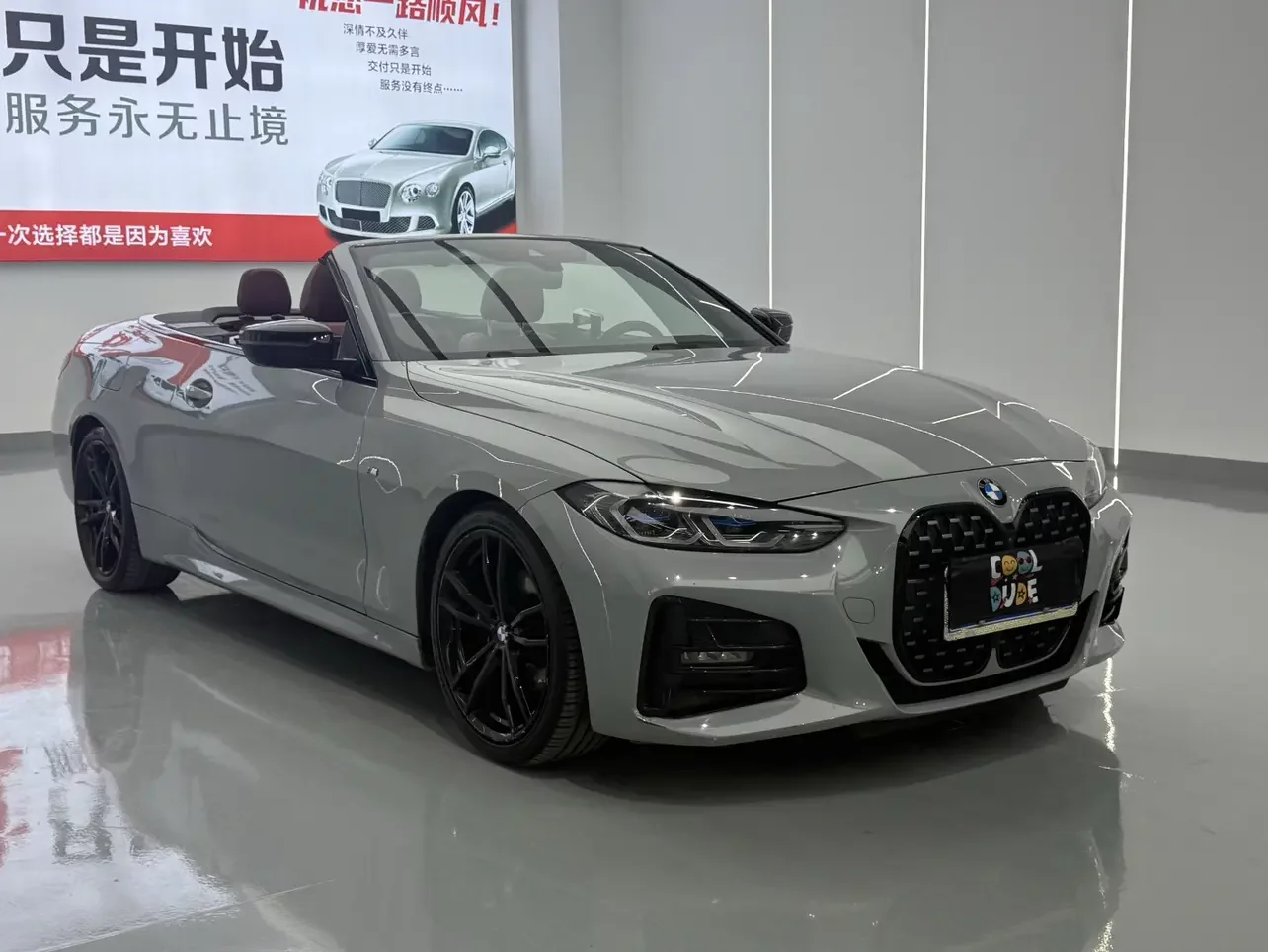 BMW 4 Series