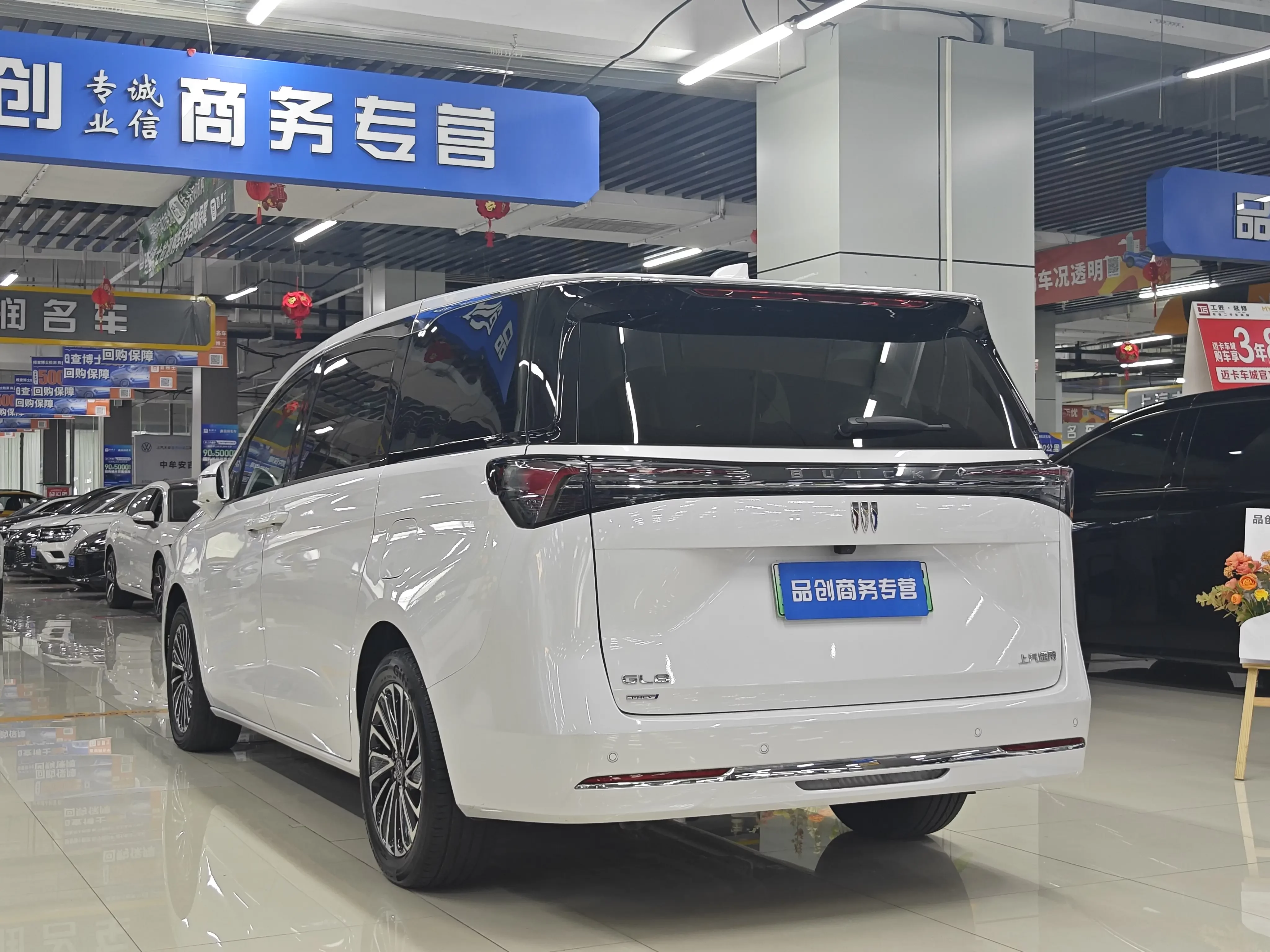 Buick GL8 PHEV