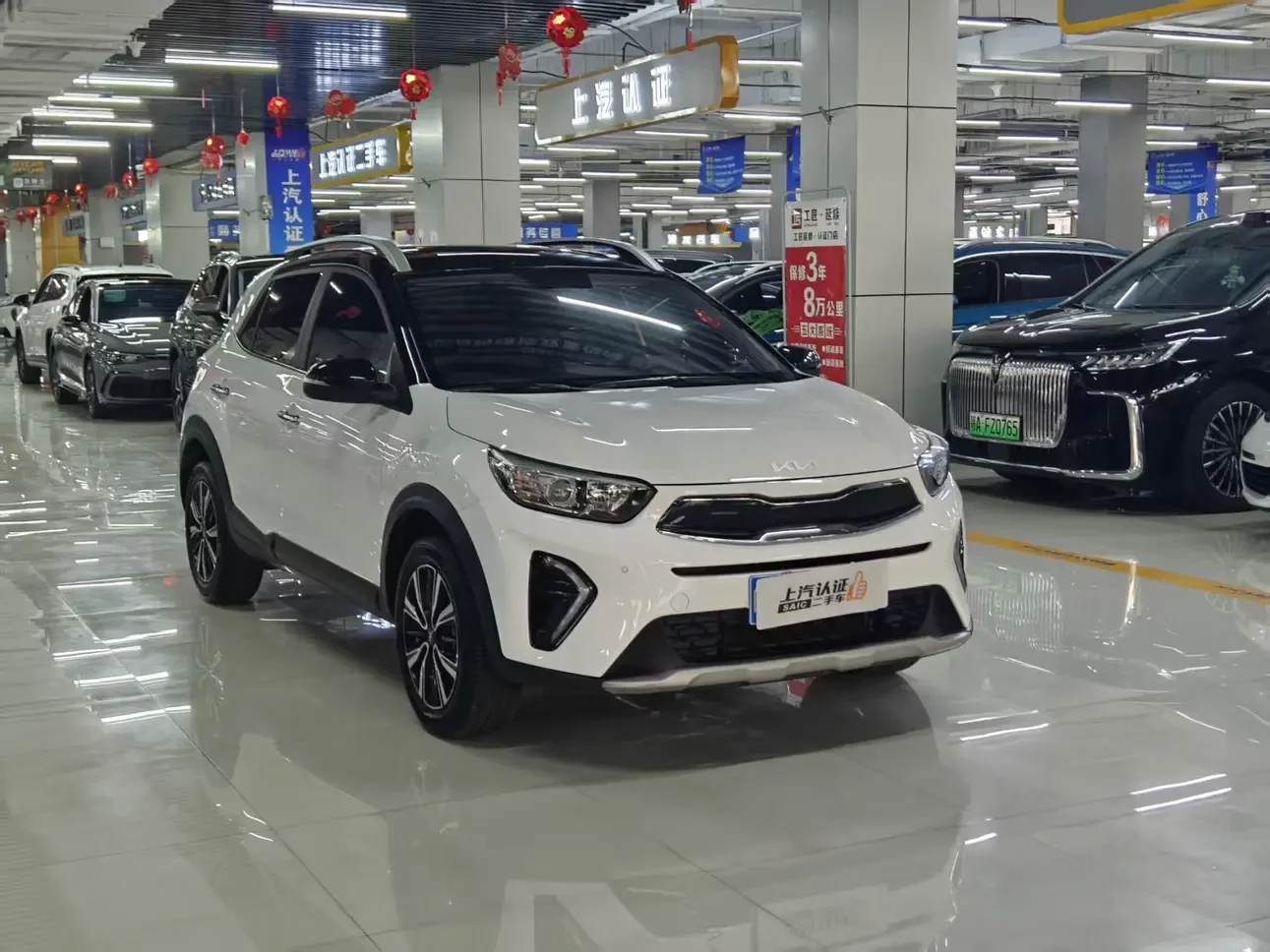 Kia KX1