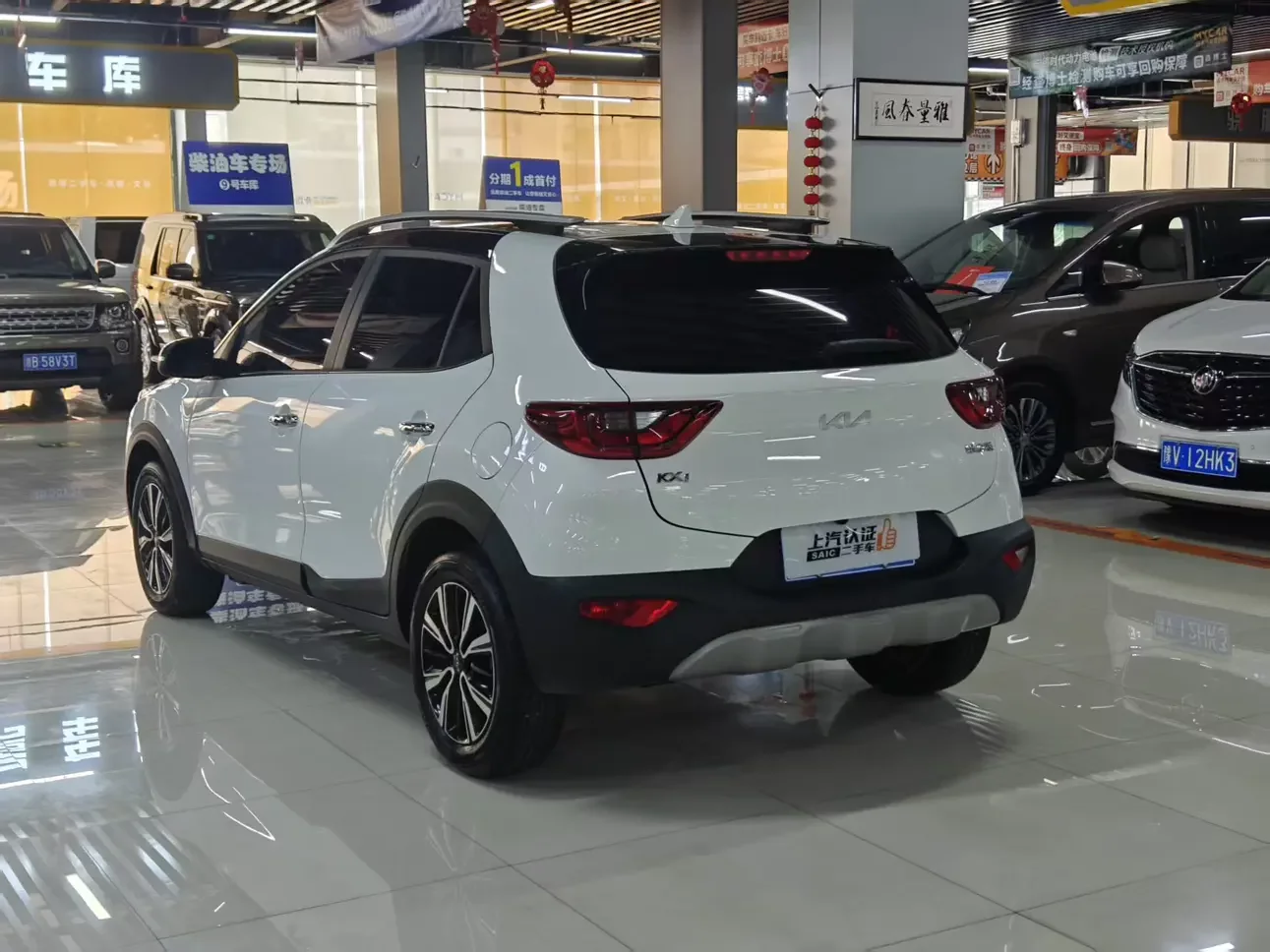 Kia KX1