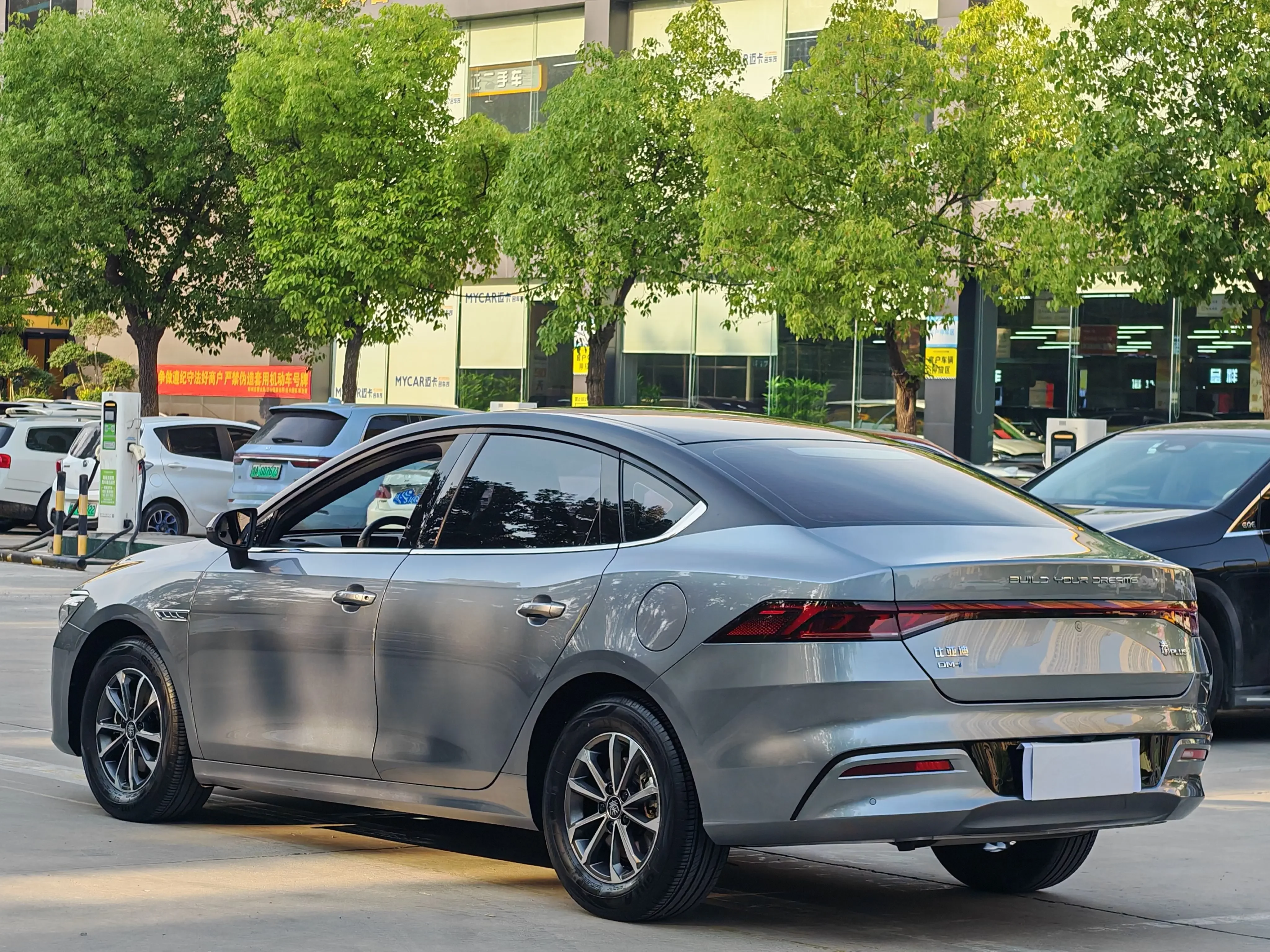 BYD Qin PLUS DM