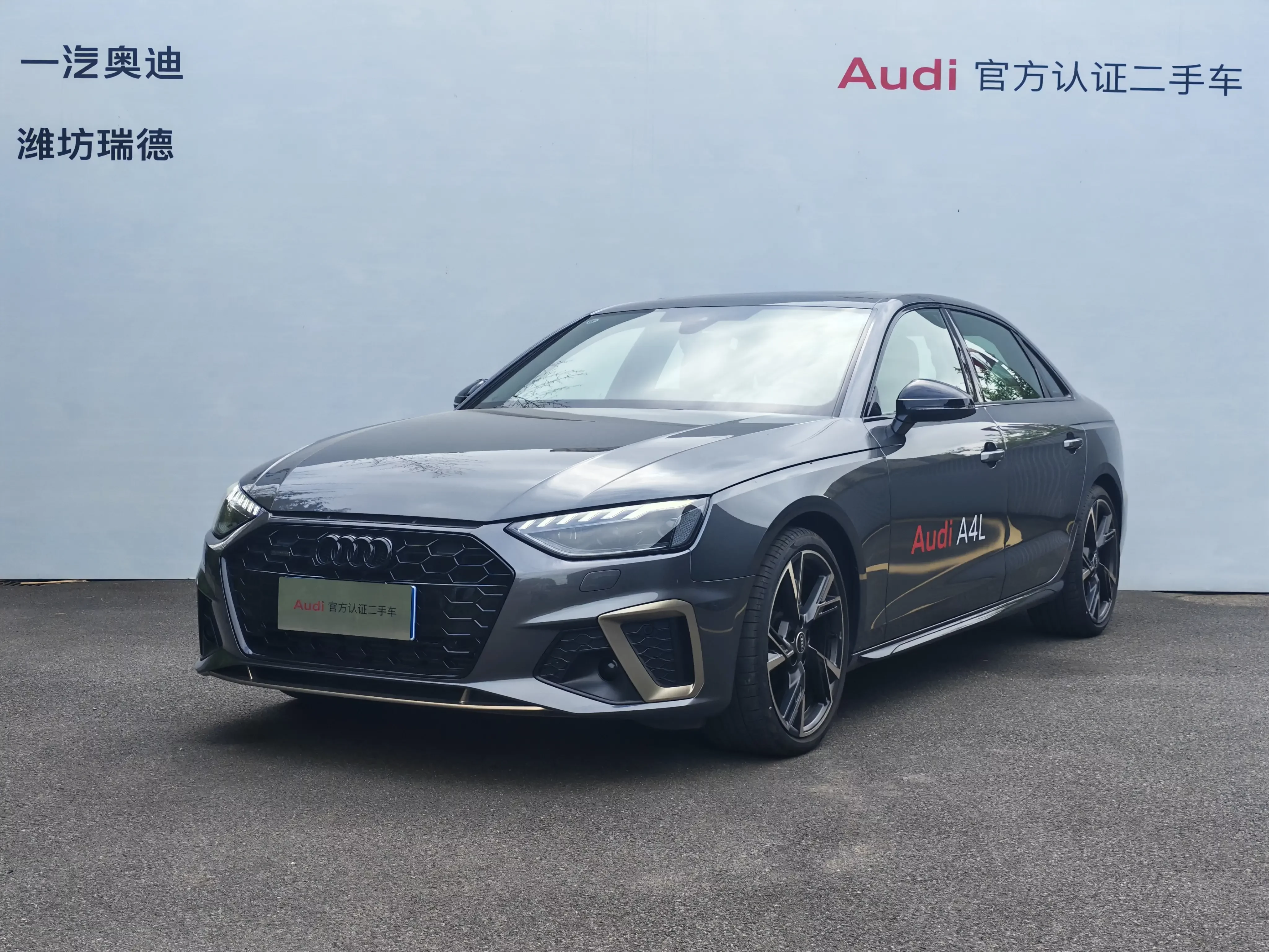 Audi A4L